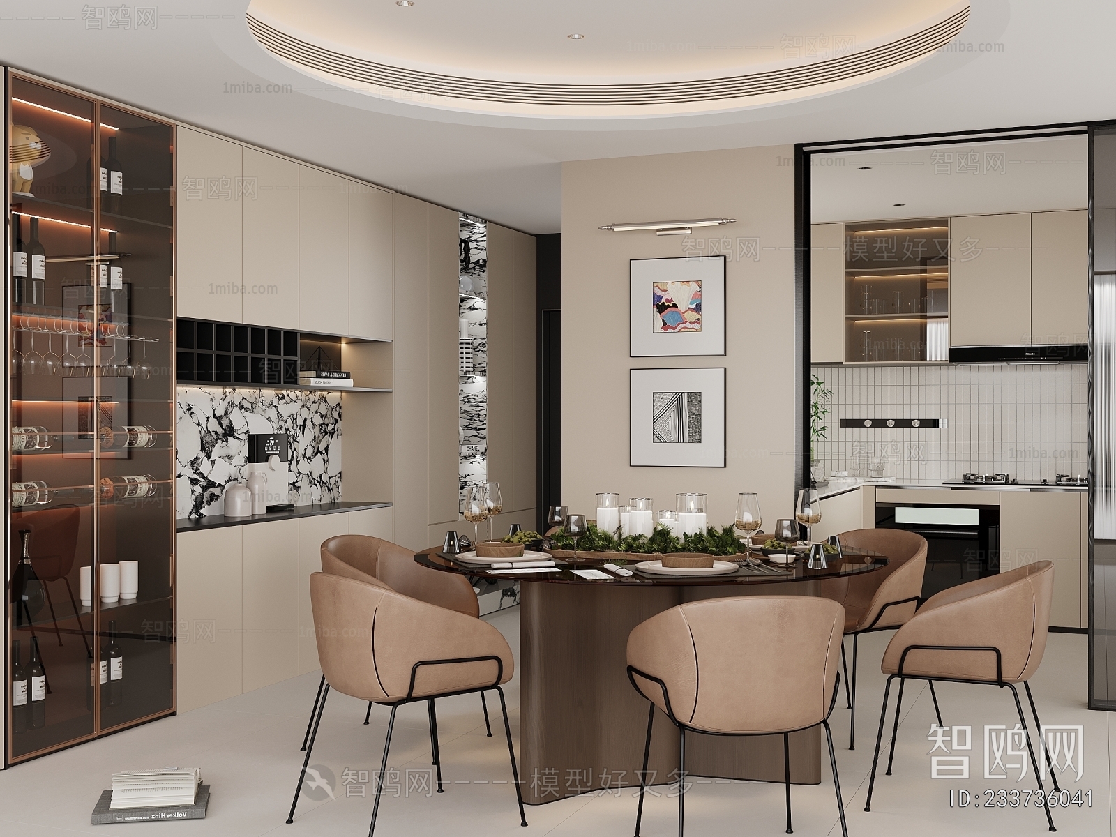 Modern Dining Room