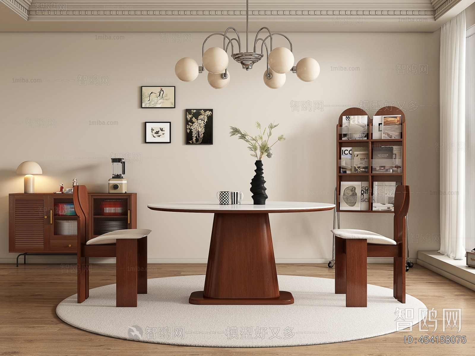 Modern Dining Room