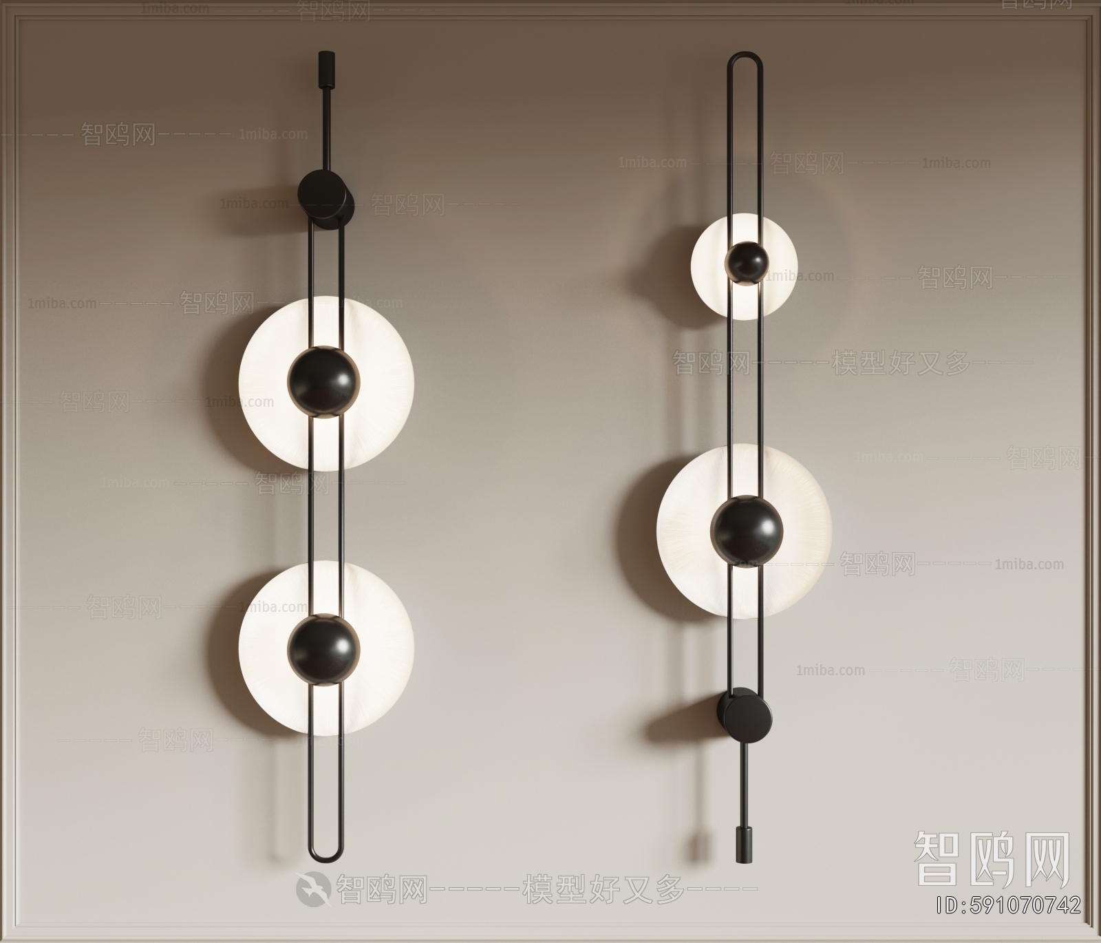 Modern Wall Lamp