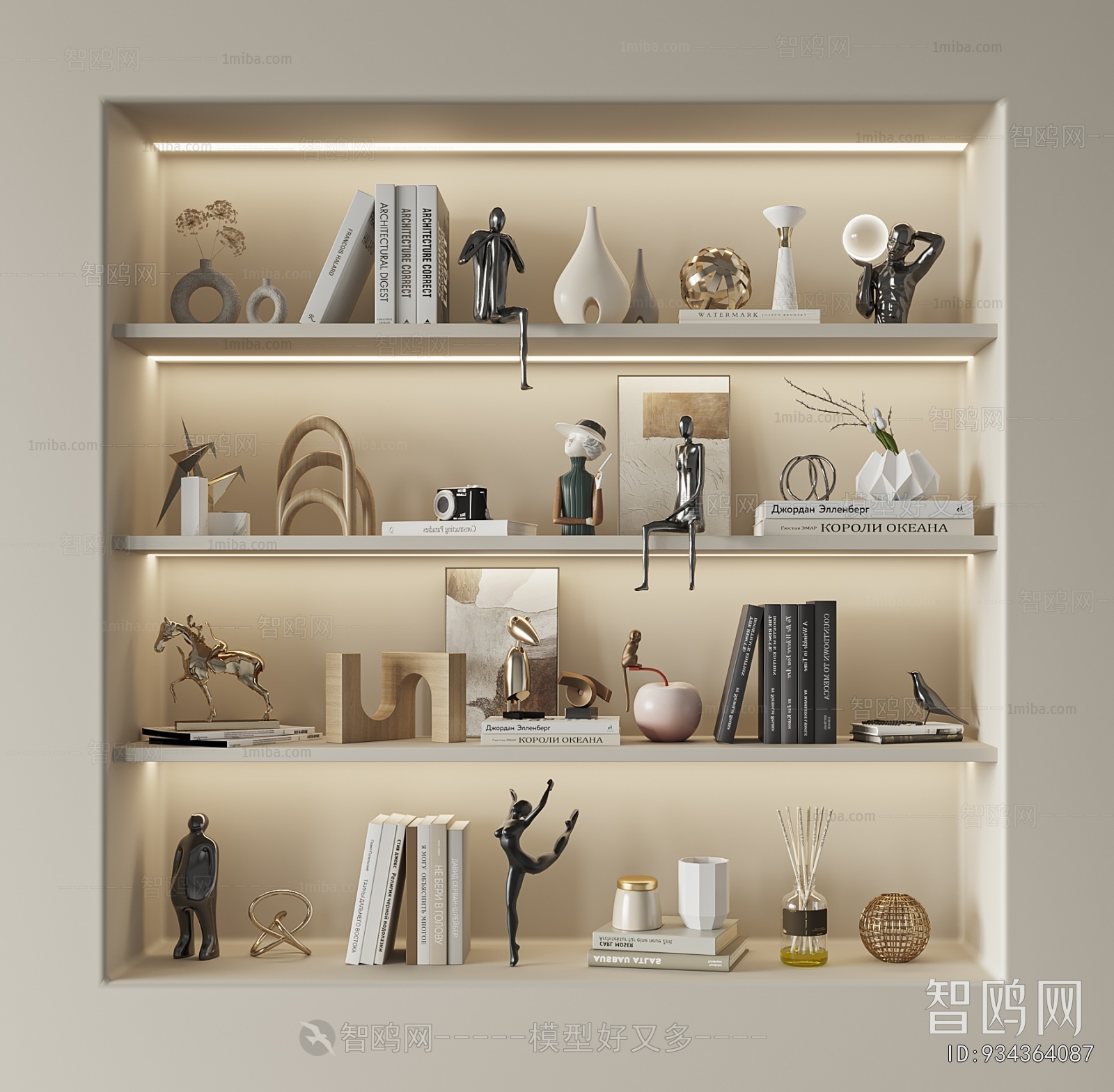 Modern Decorative Set