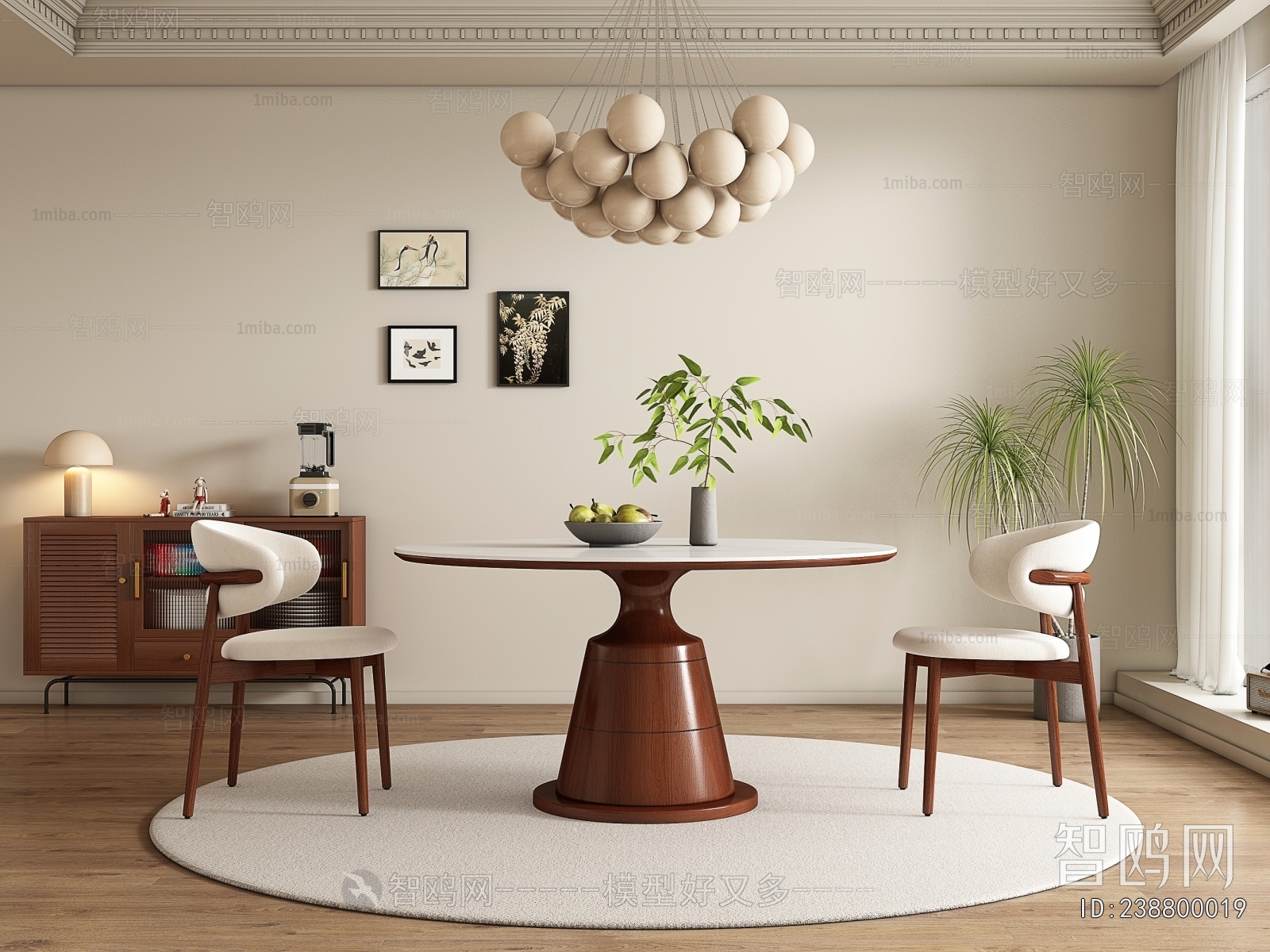 Modern Dining Room