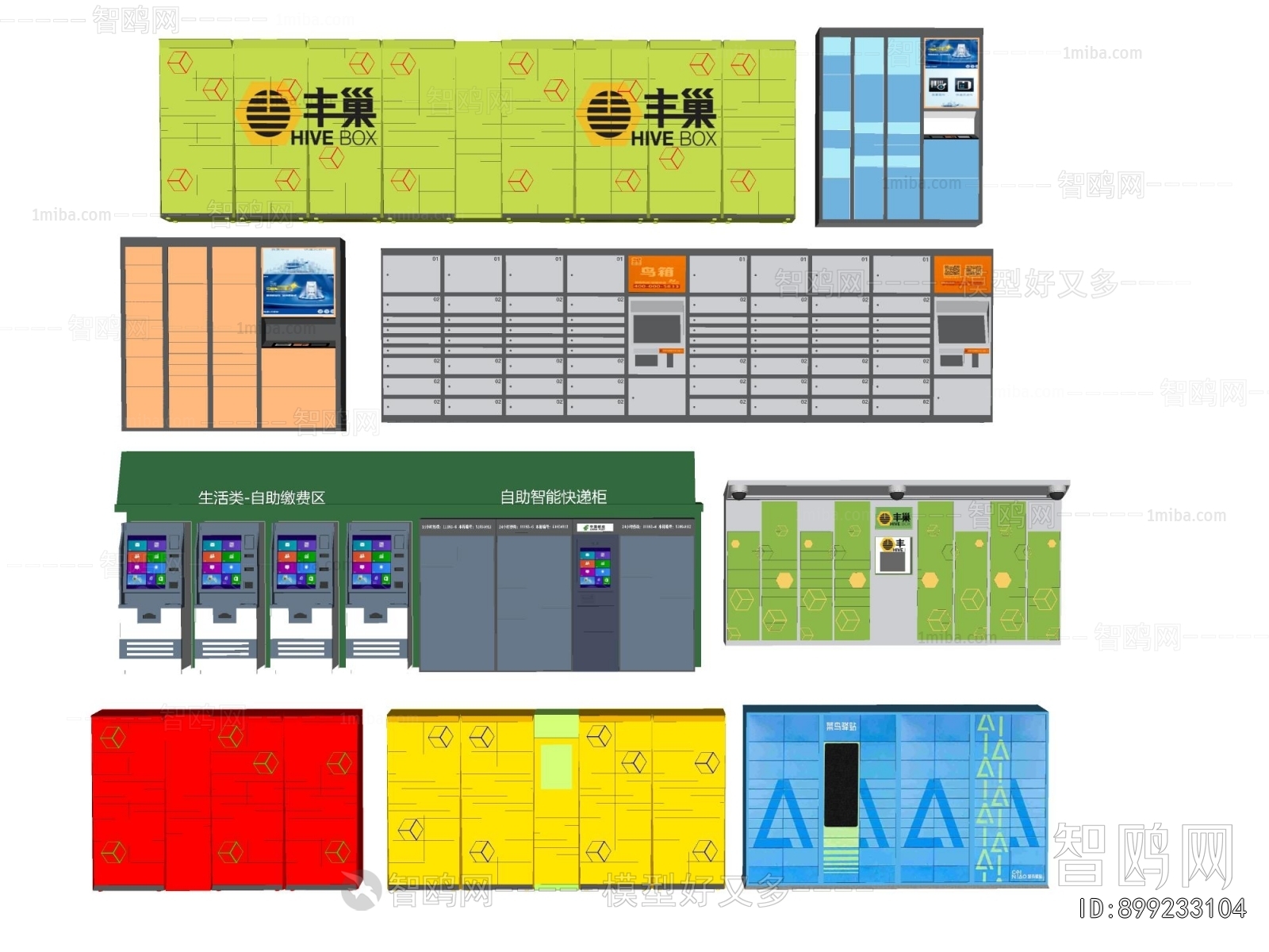 Modern Public Cabinet/lock Cabinet