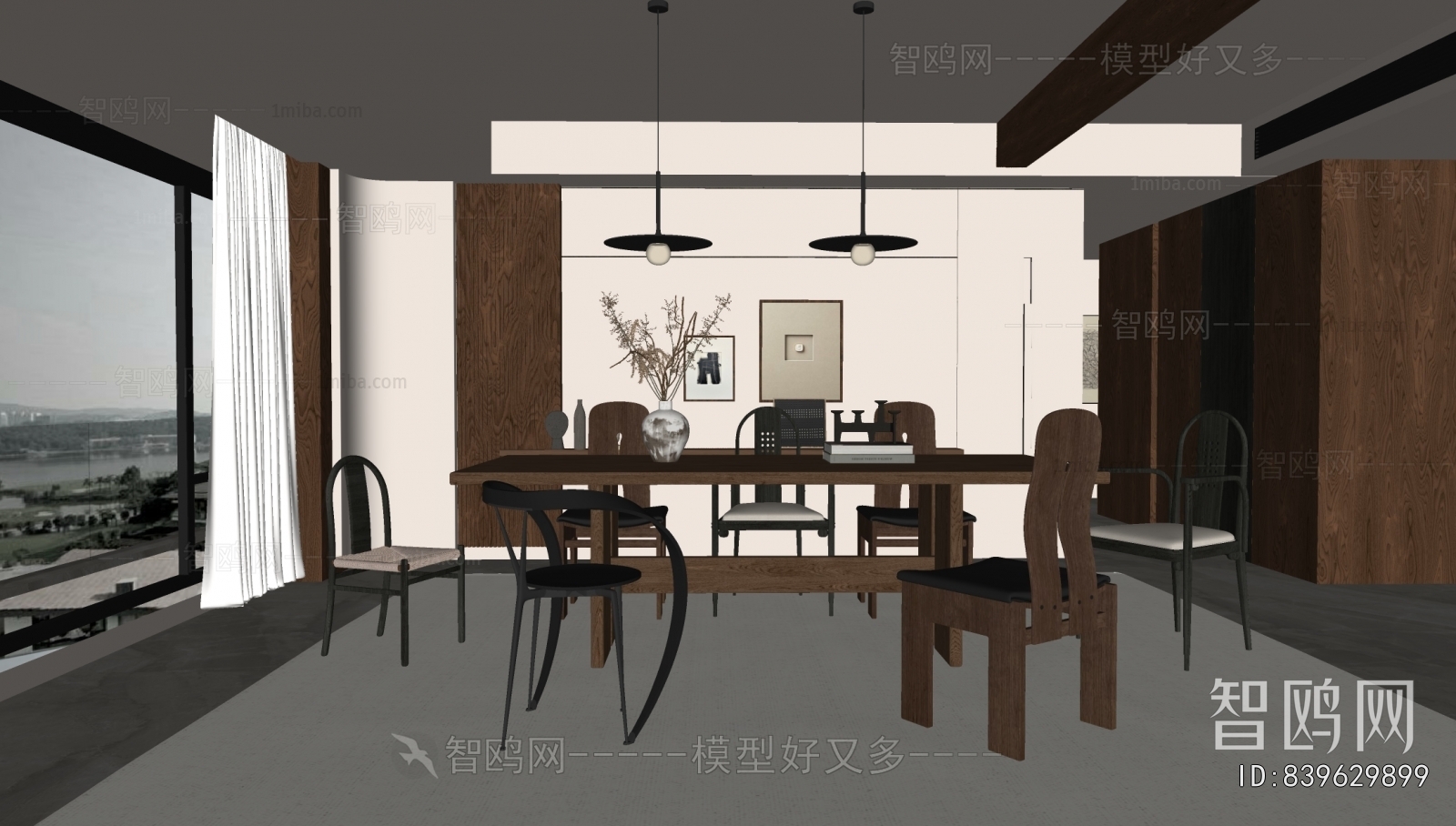 Modern Dining Room