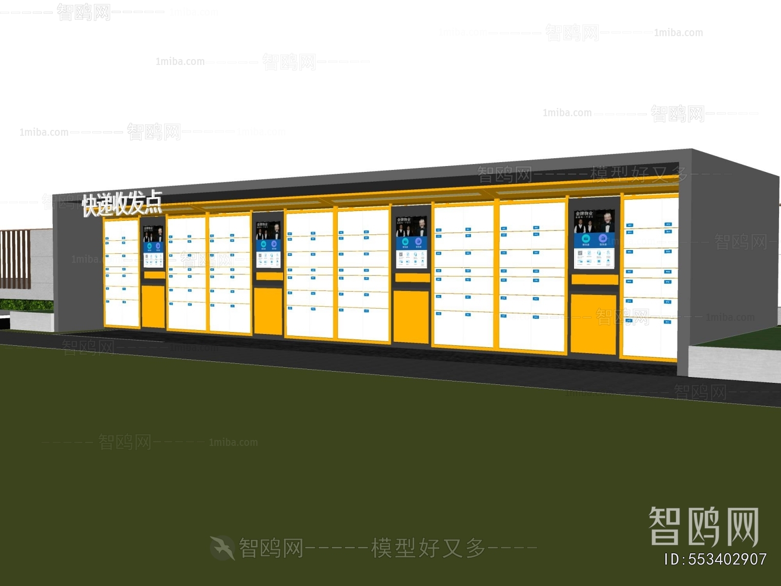 Modern Public Cabinet/lock Cabinet