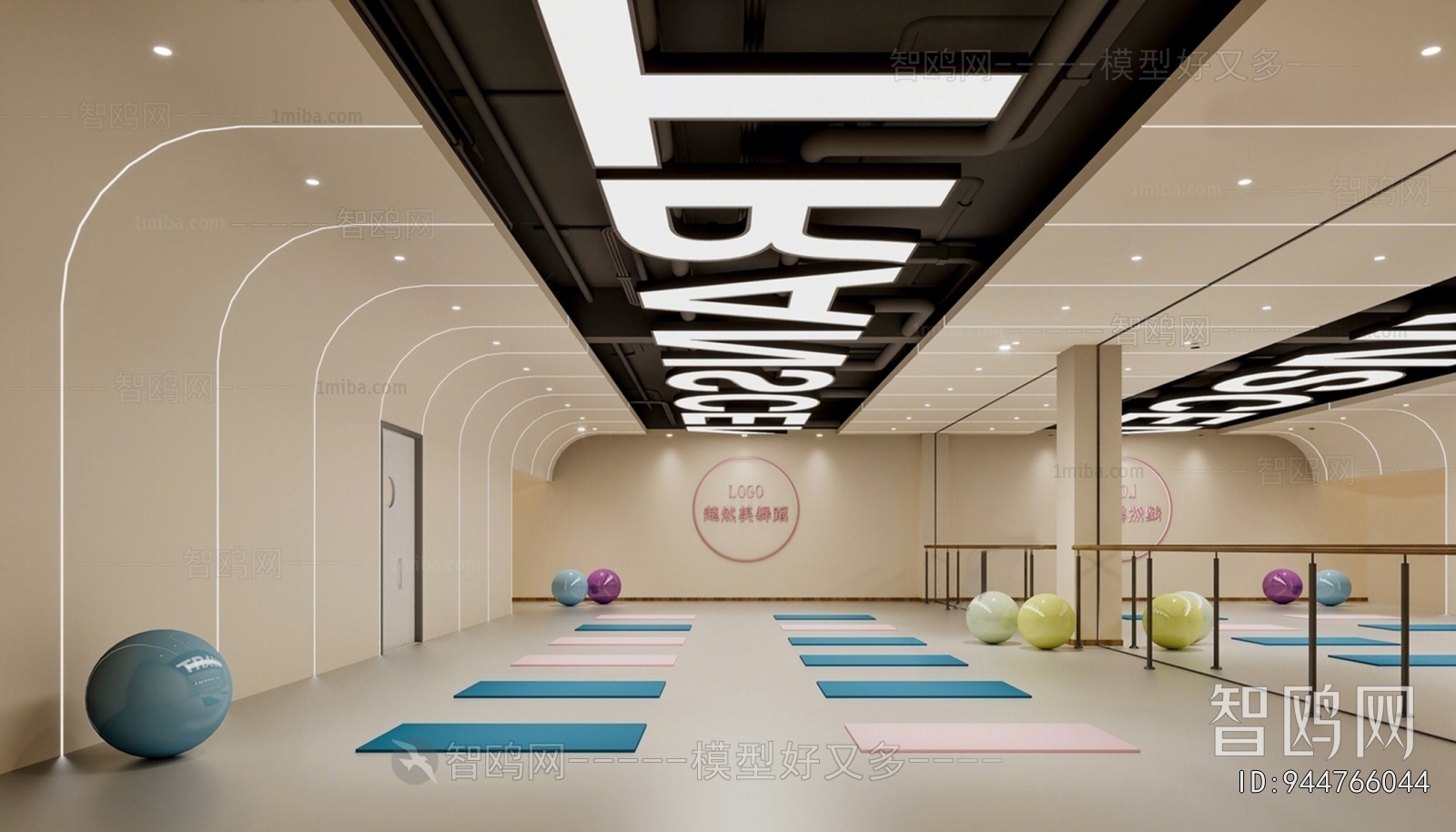 Modern Yoga Room