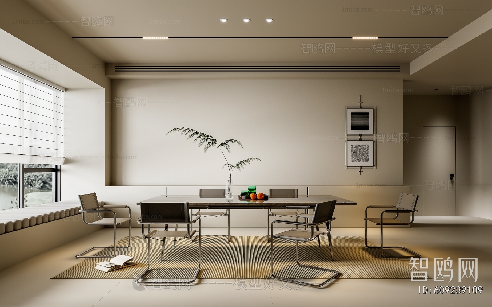 Modern Dining Room