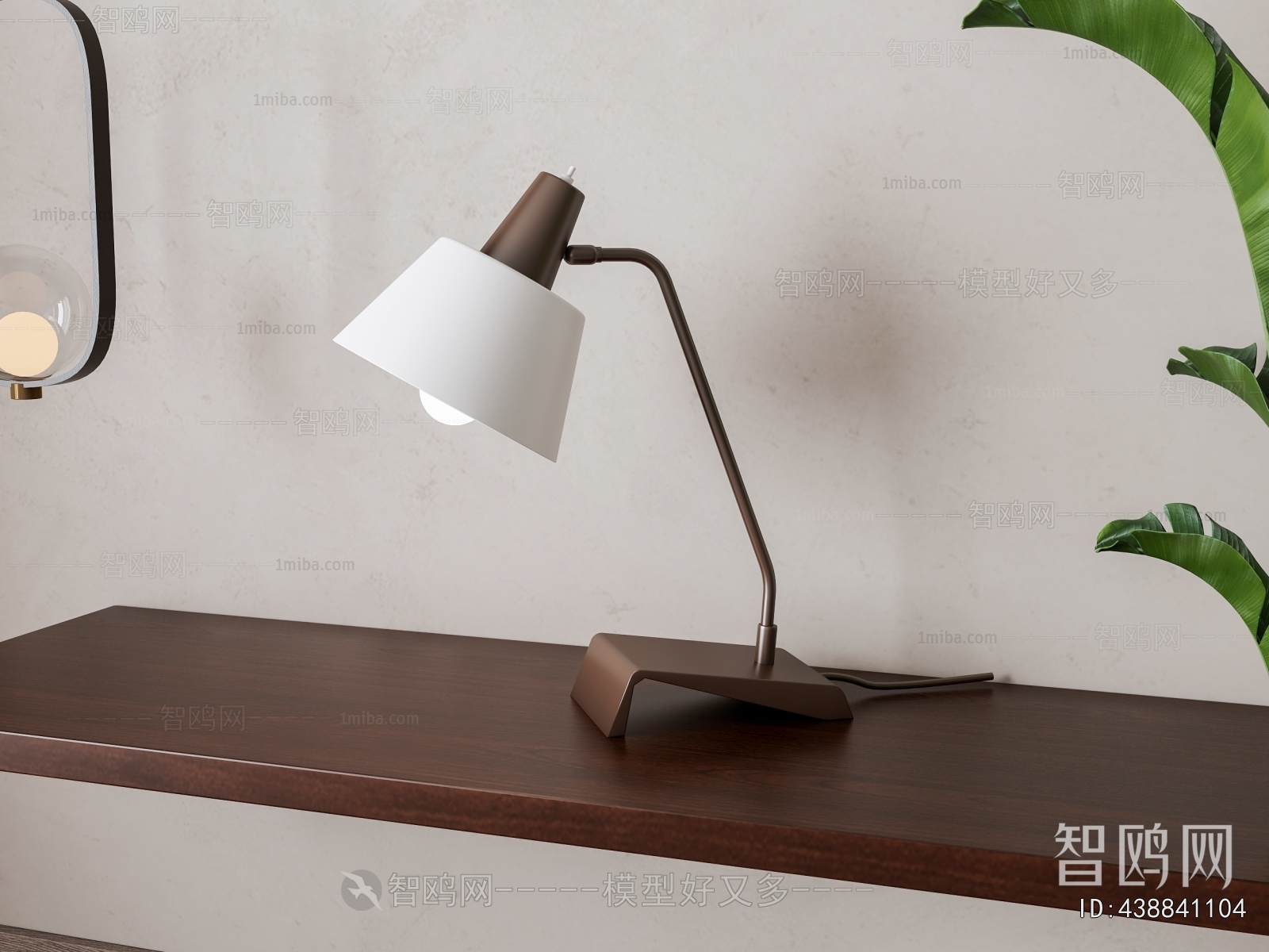 Modern Table Lamp