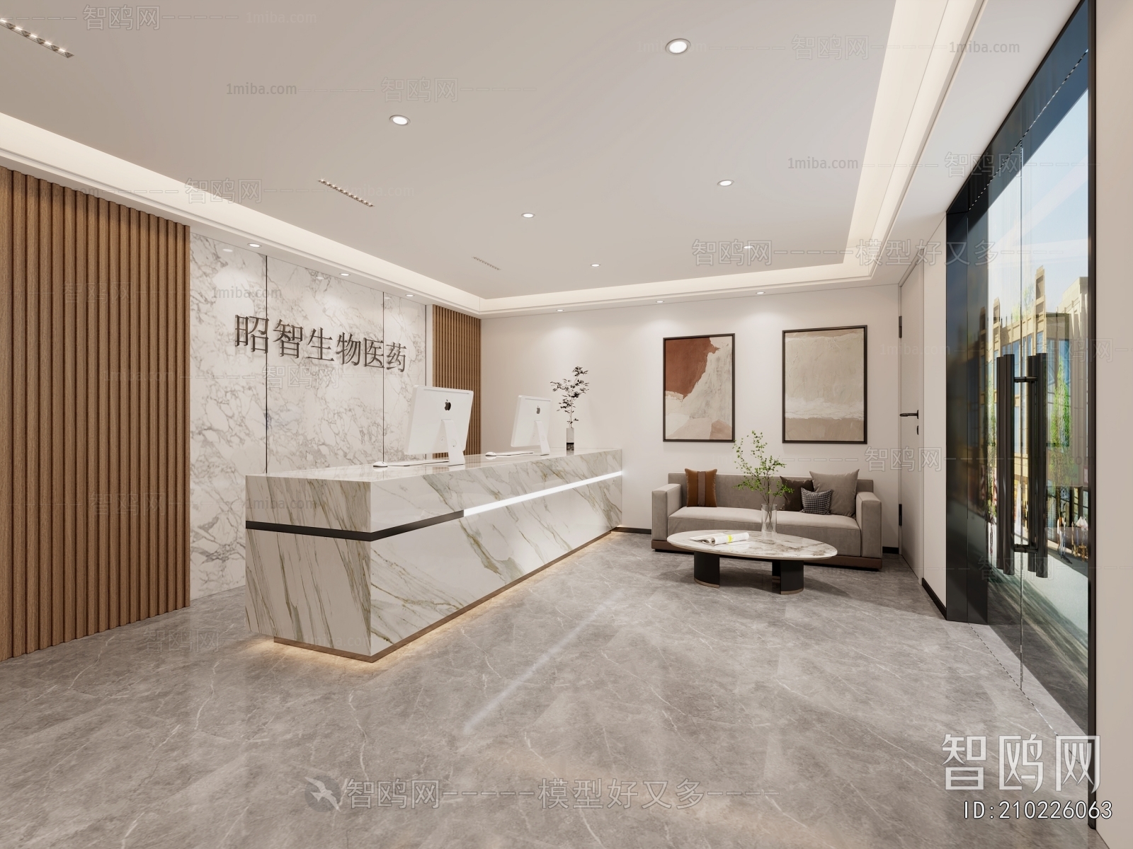 Modern Office Reception Desk