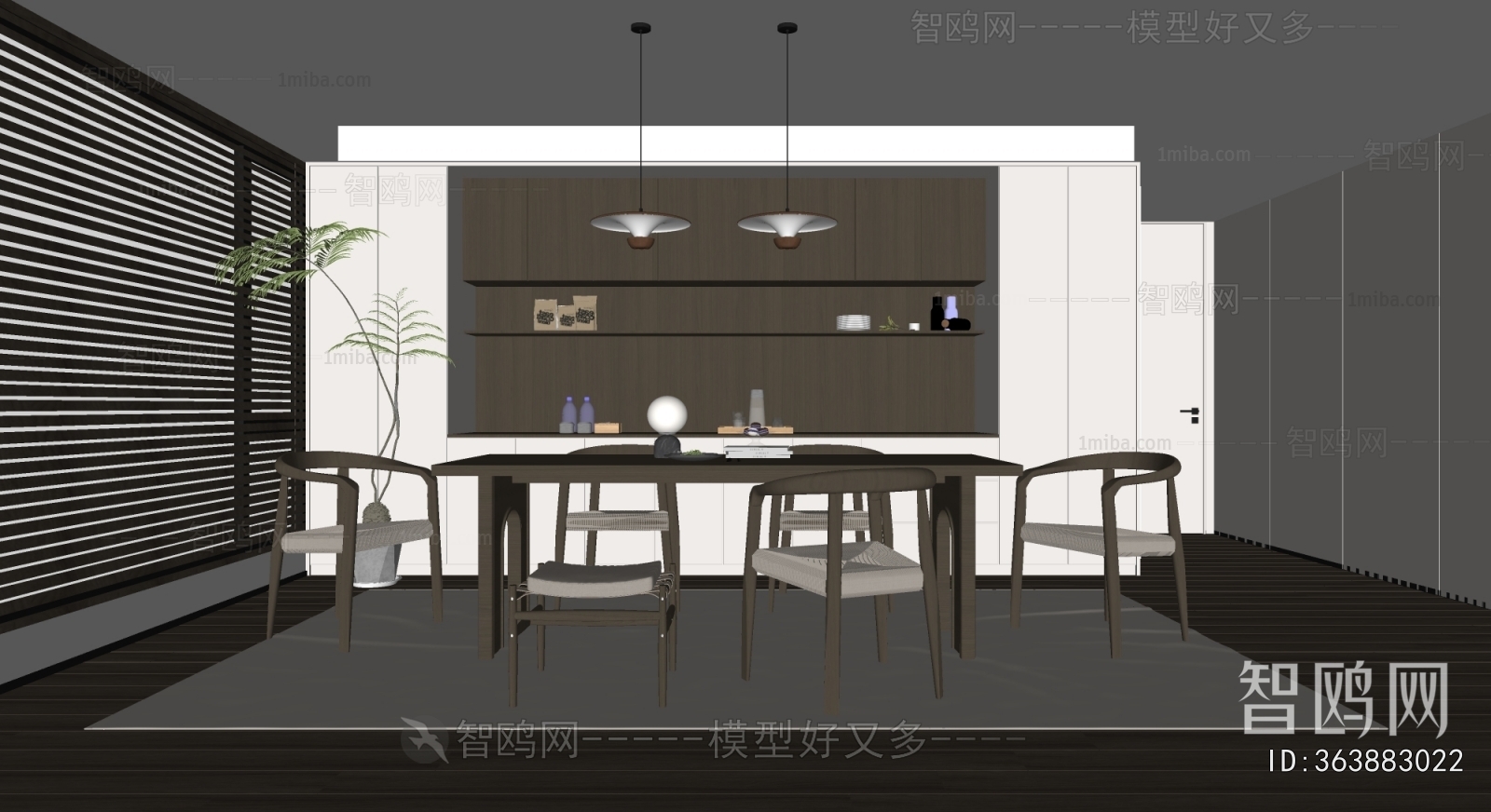 Modern Dining Room