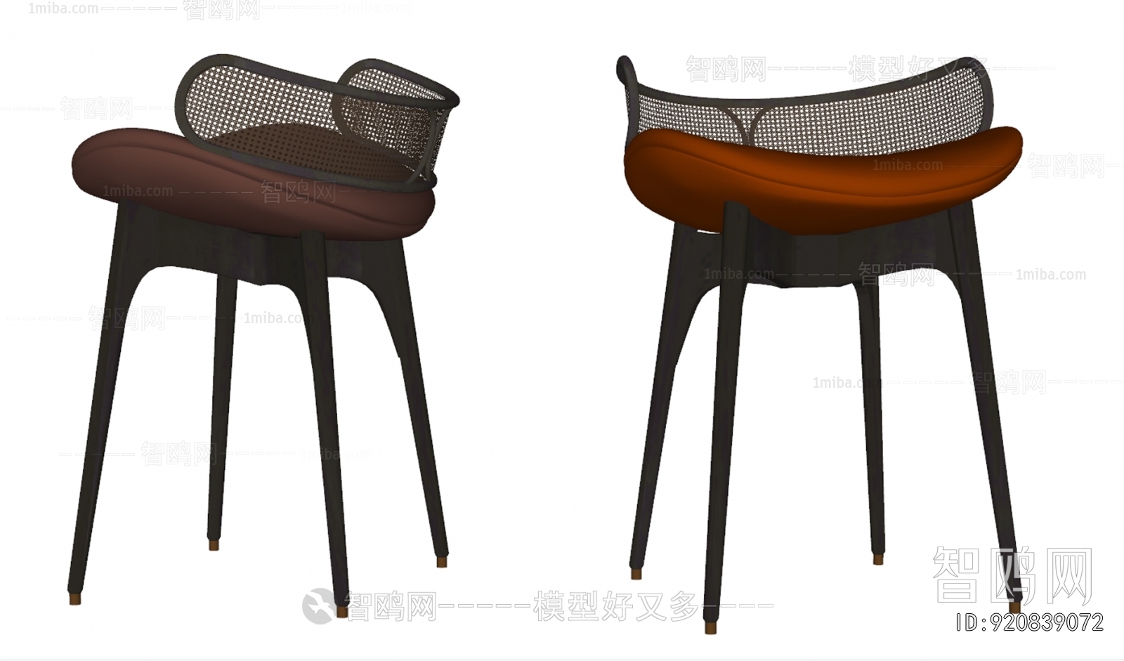 Modern Bar Chair