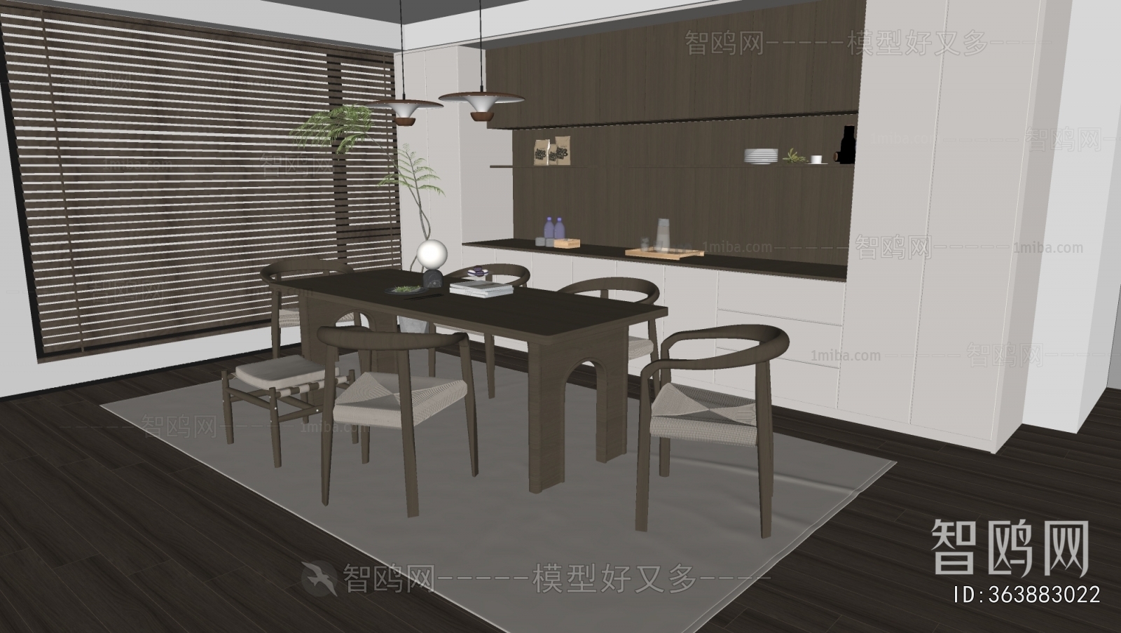 Modern Dining Room