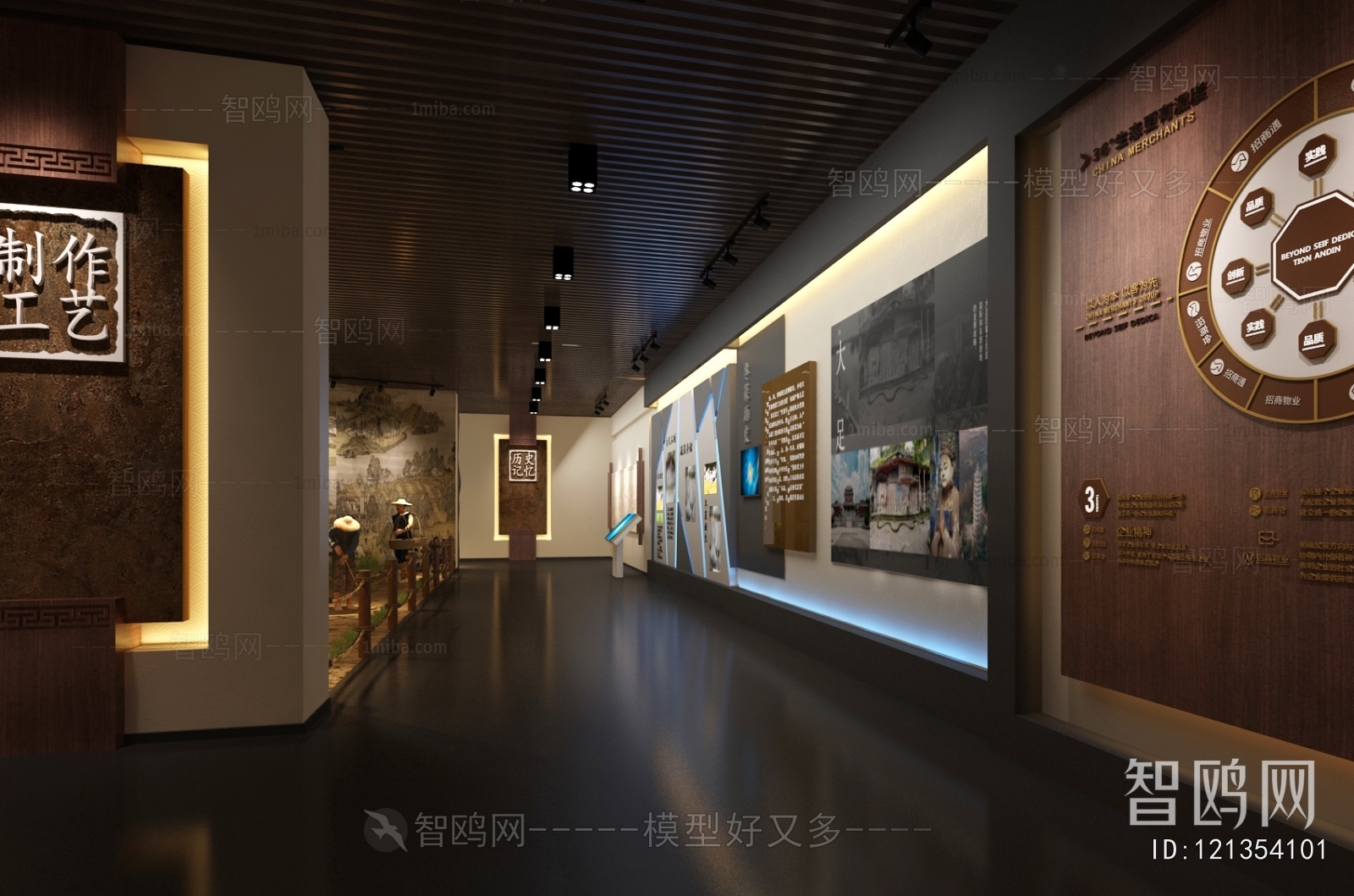 新中式文化展厅