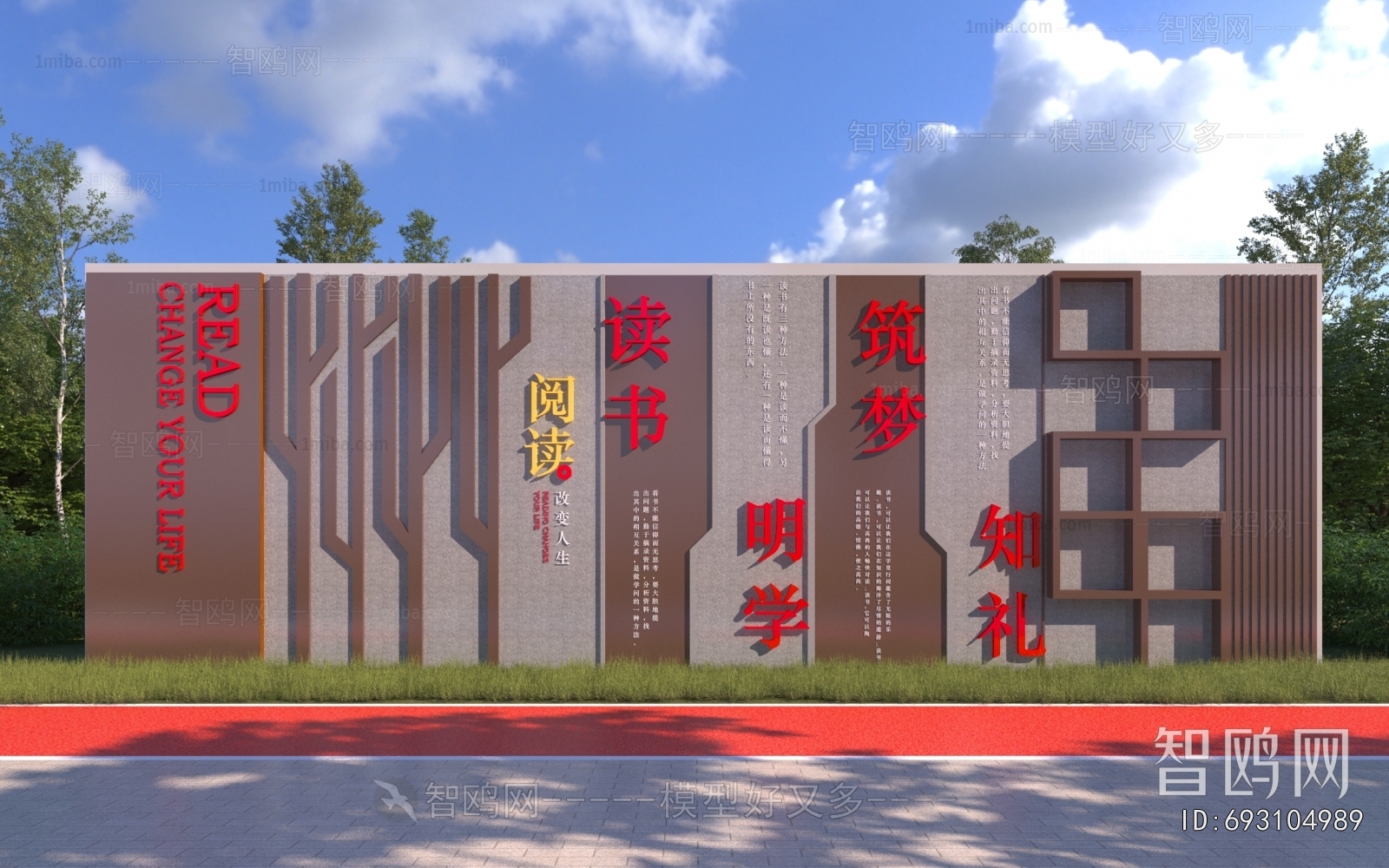 New Chinese Style Landscape Wall