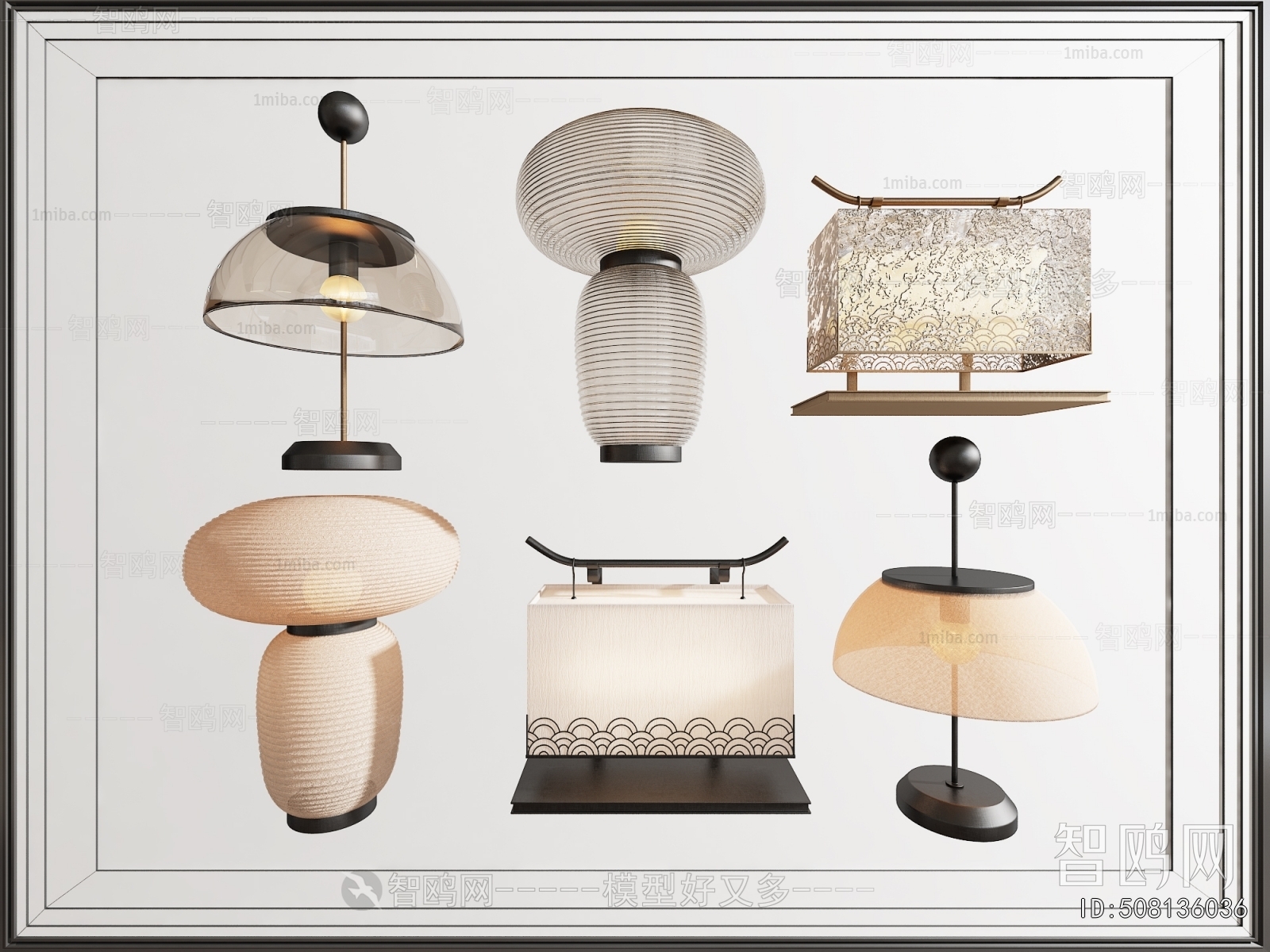 New Chinese Style Table Lamp