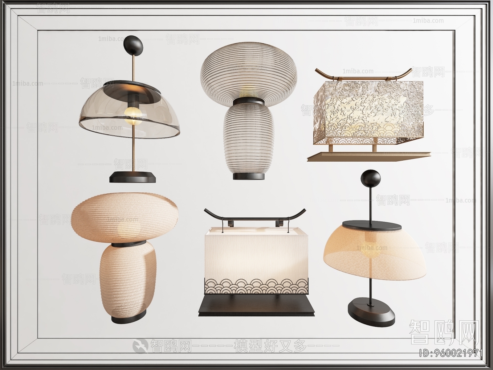 New Chinese Style Table Lamp