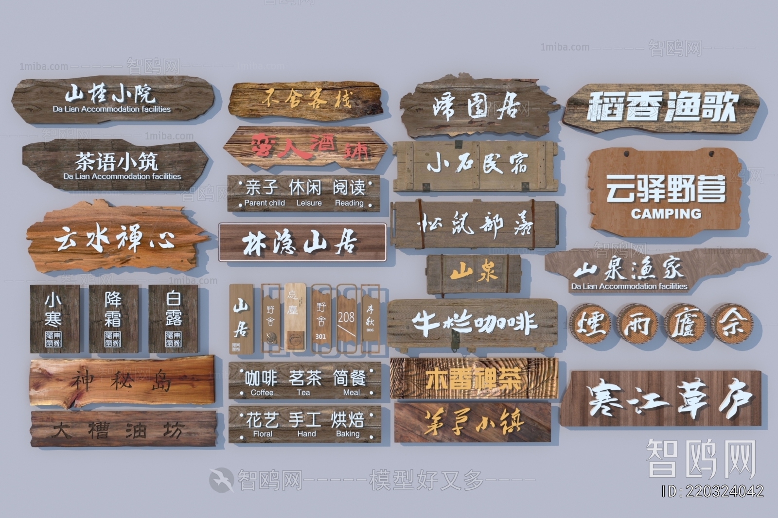 Chinese Style Guide Board/bulletin Board