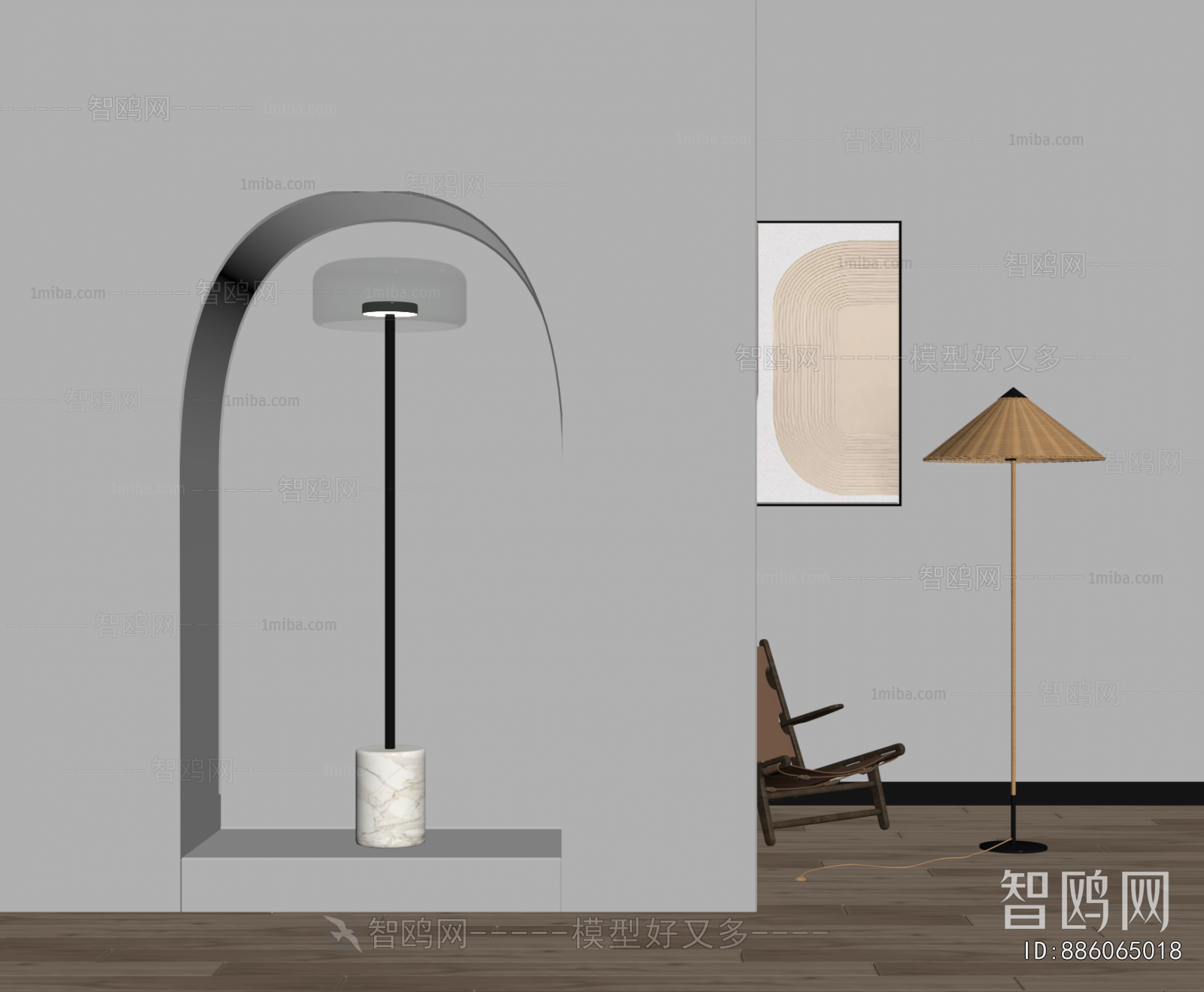 Modern Floor Lamp