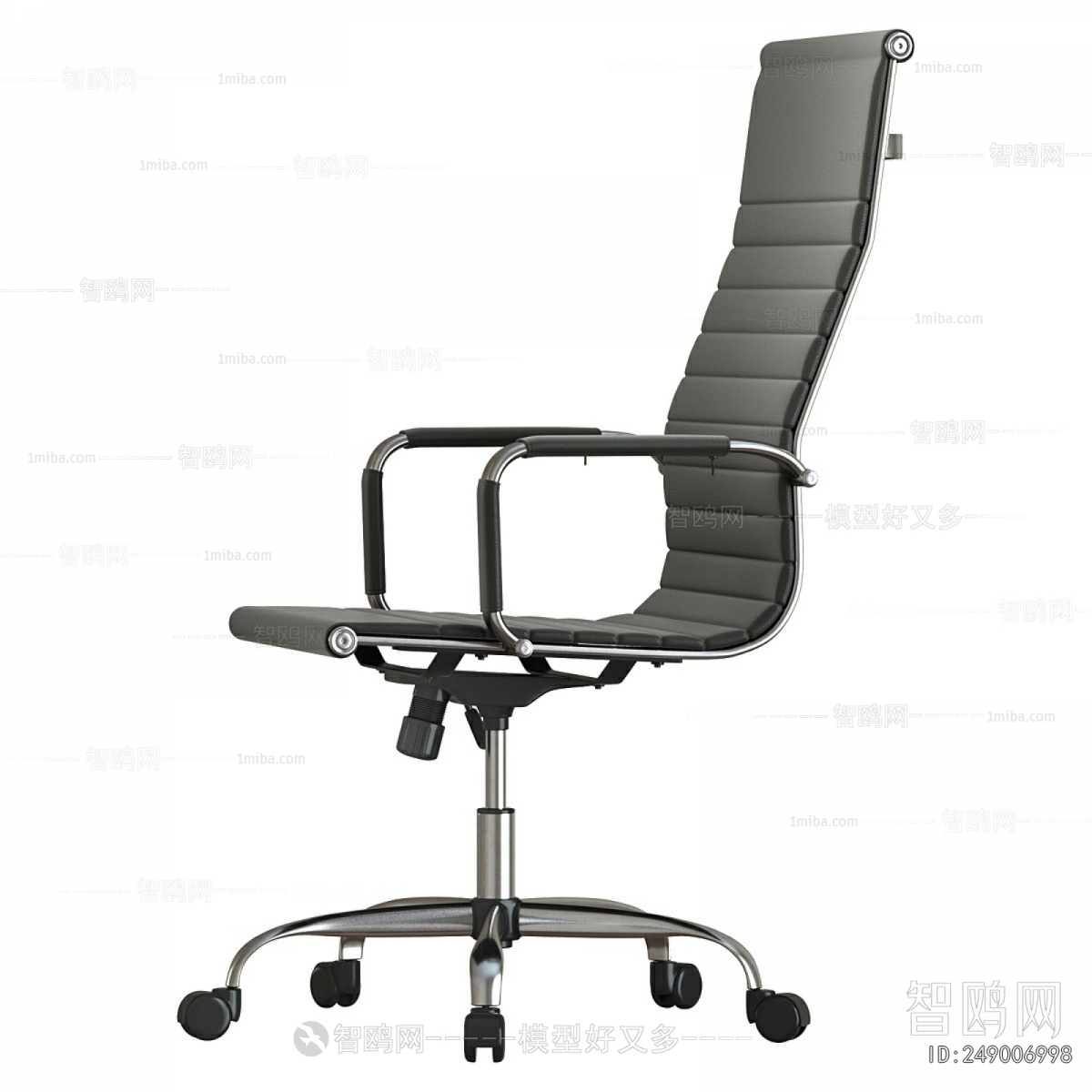 Modern Office Chair