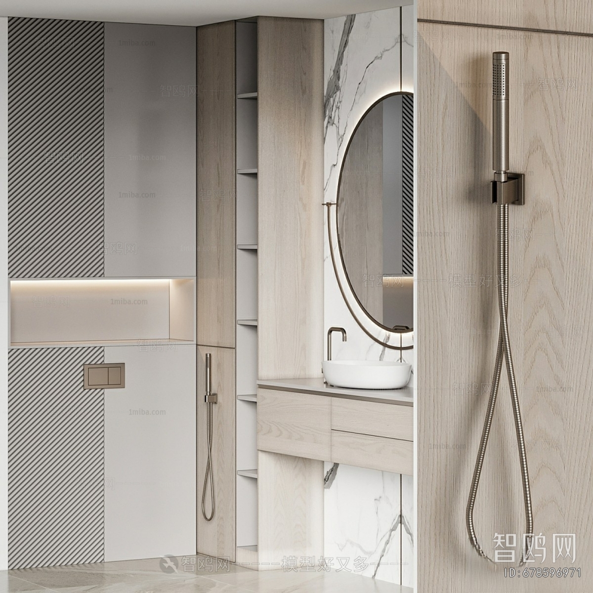 Modern Bathroom Cabinet