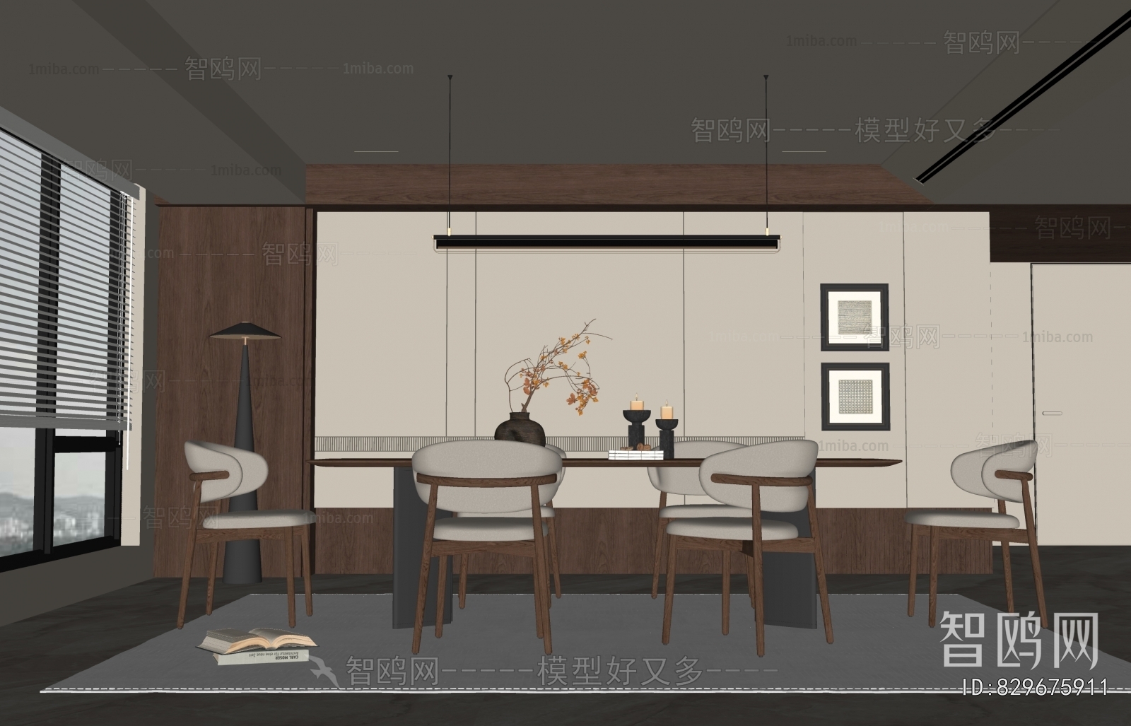 Modern Dining Room