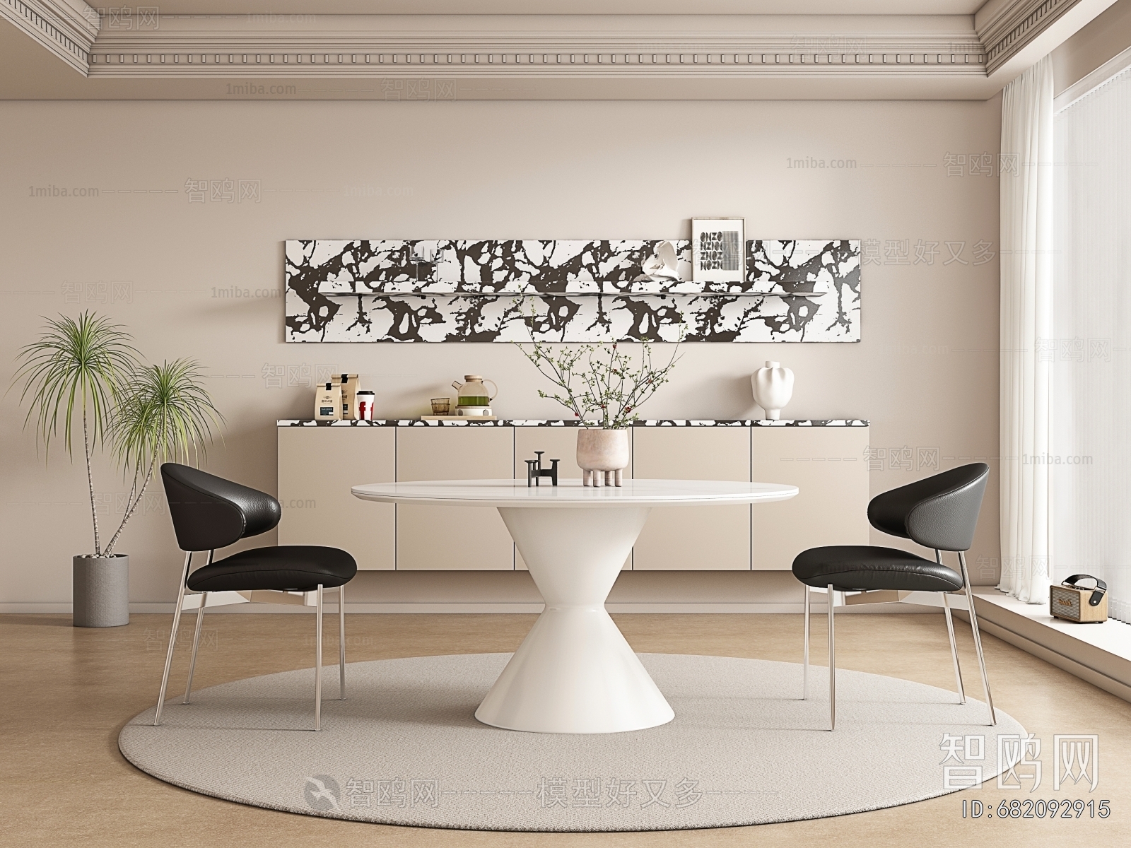 Modern Dining Room