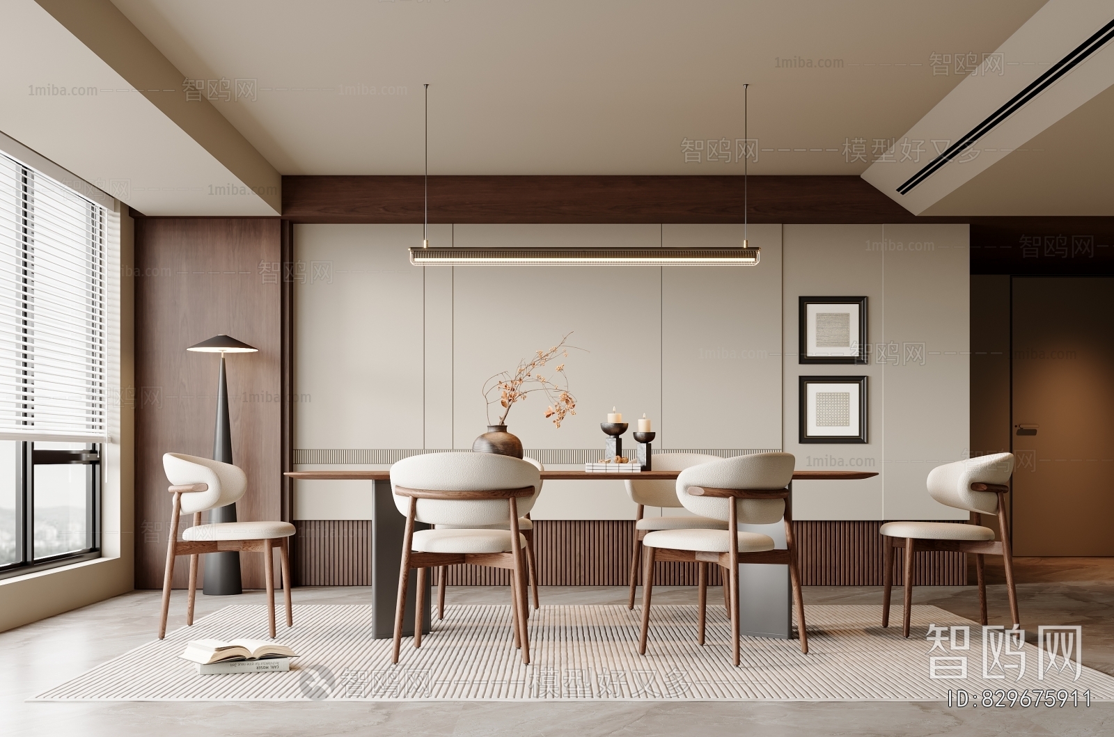 Modern Dining Room