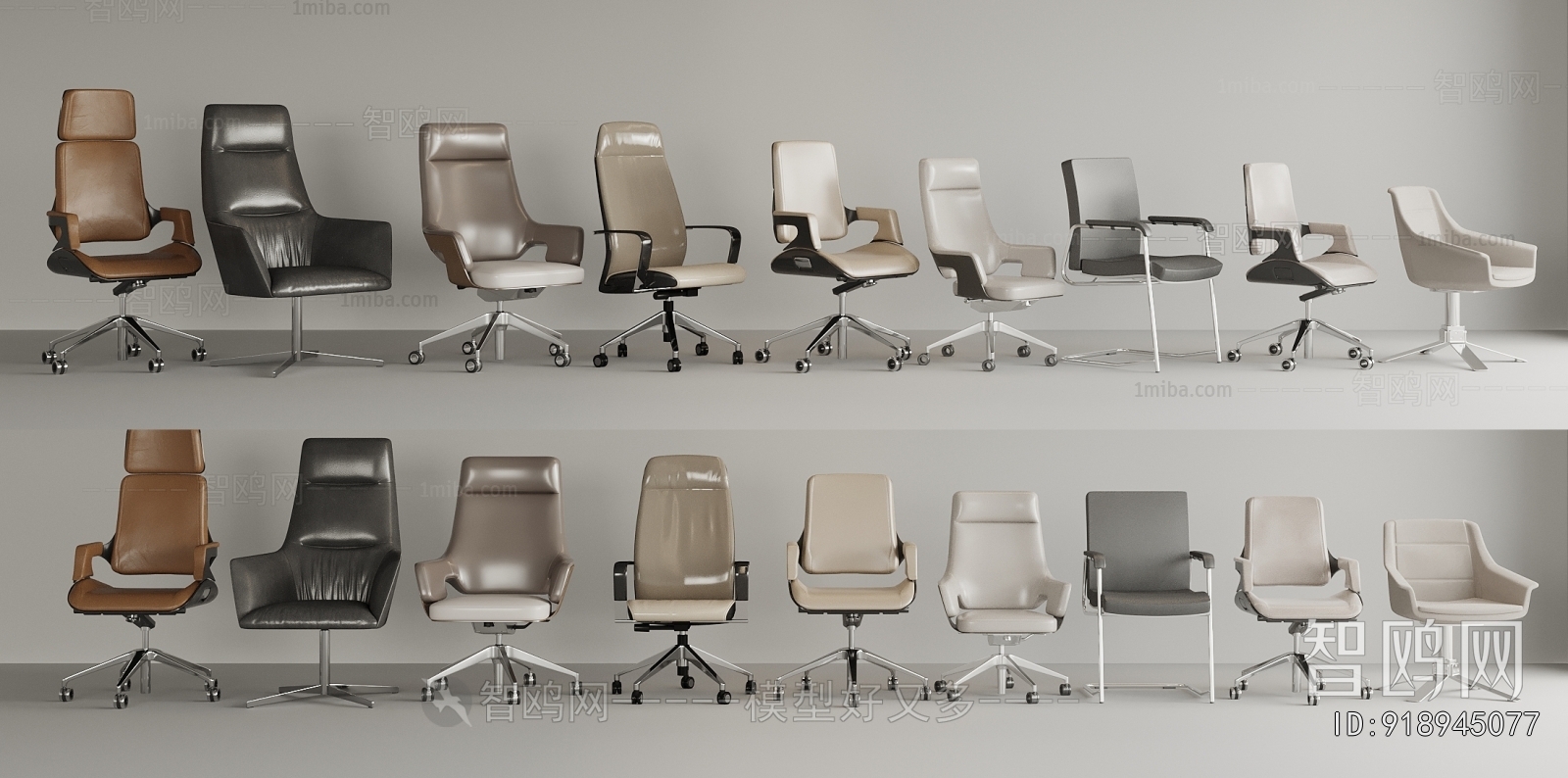 现代办公椅组合3D模型下载