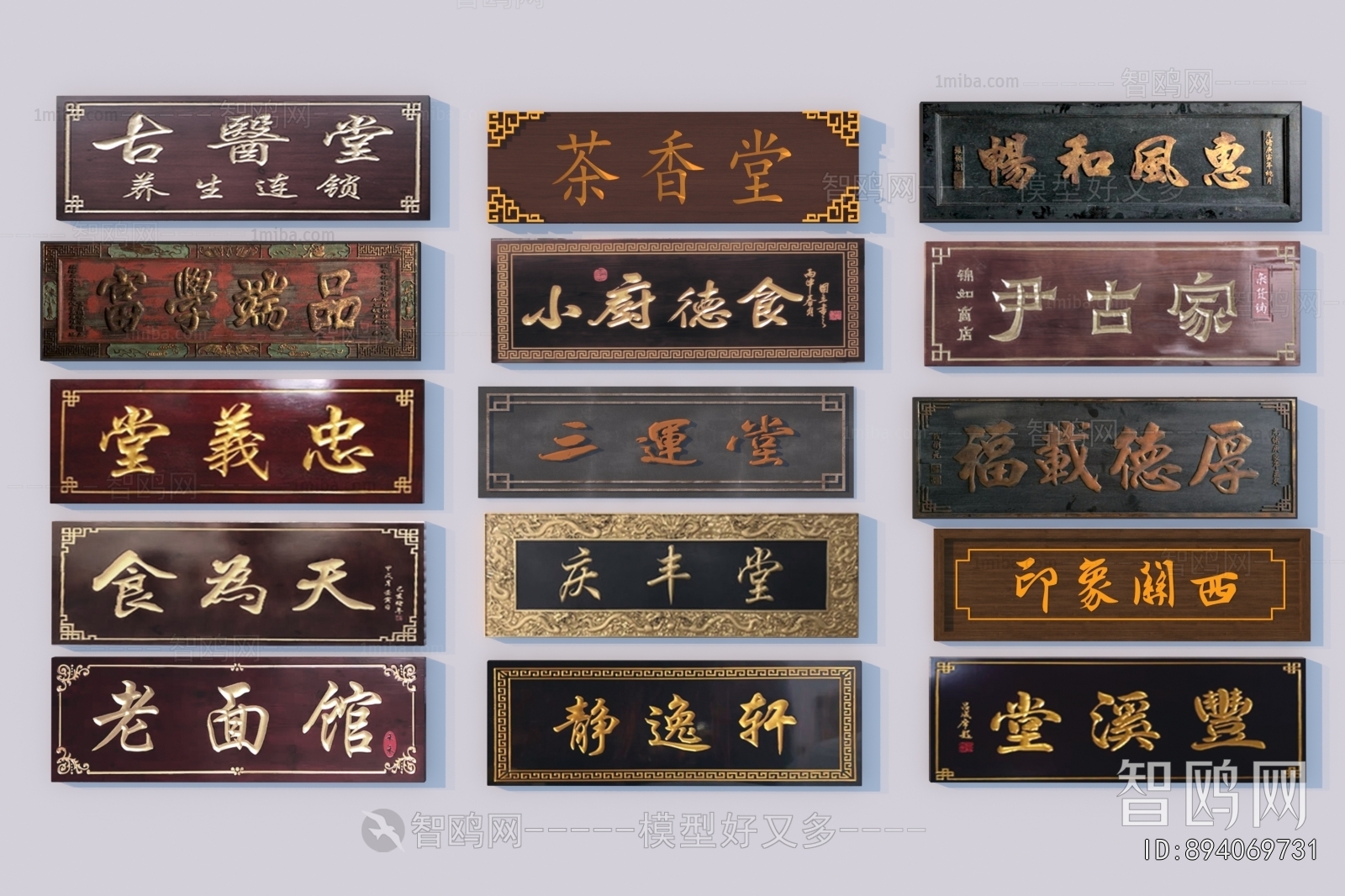 Chinese Style Guide Board/bulletin Board