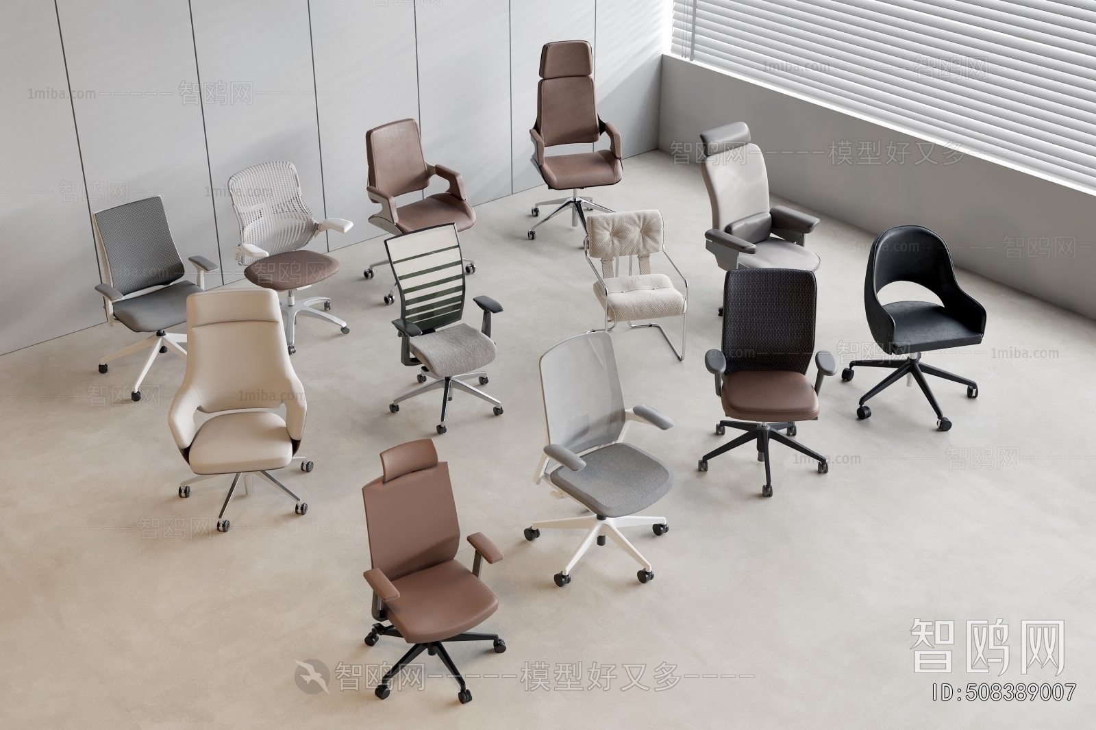 Modern Office Chair