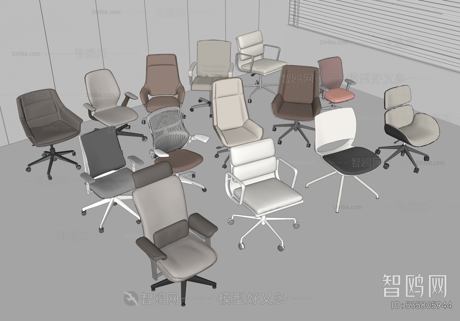 Modern Office Chair