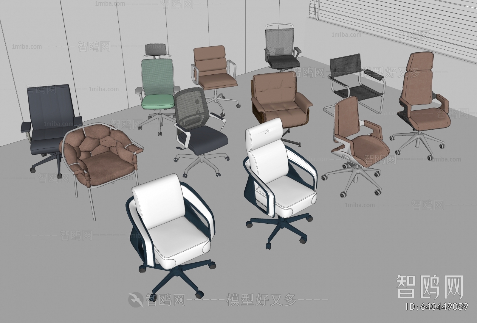 Modern Office Chair