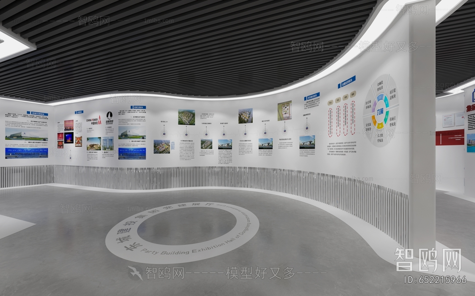 Modern Exhibition Hall