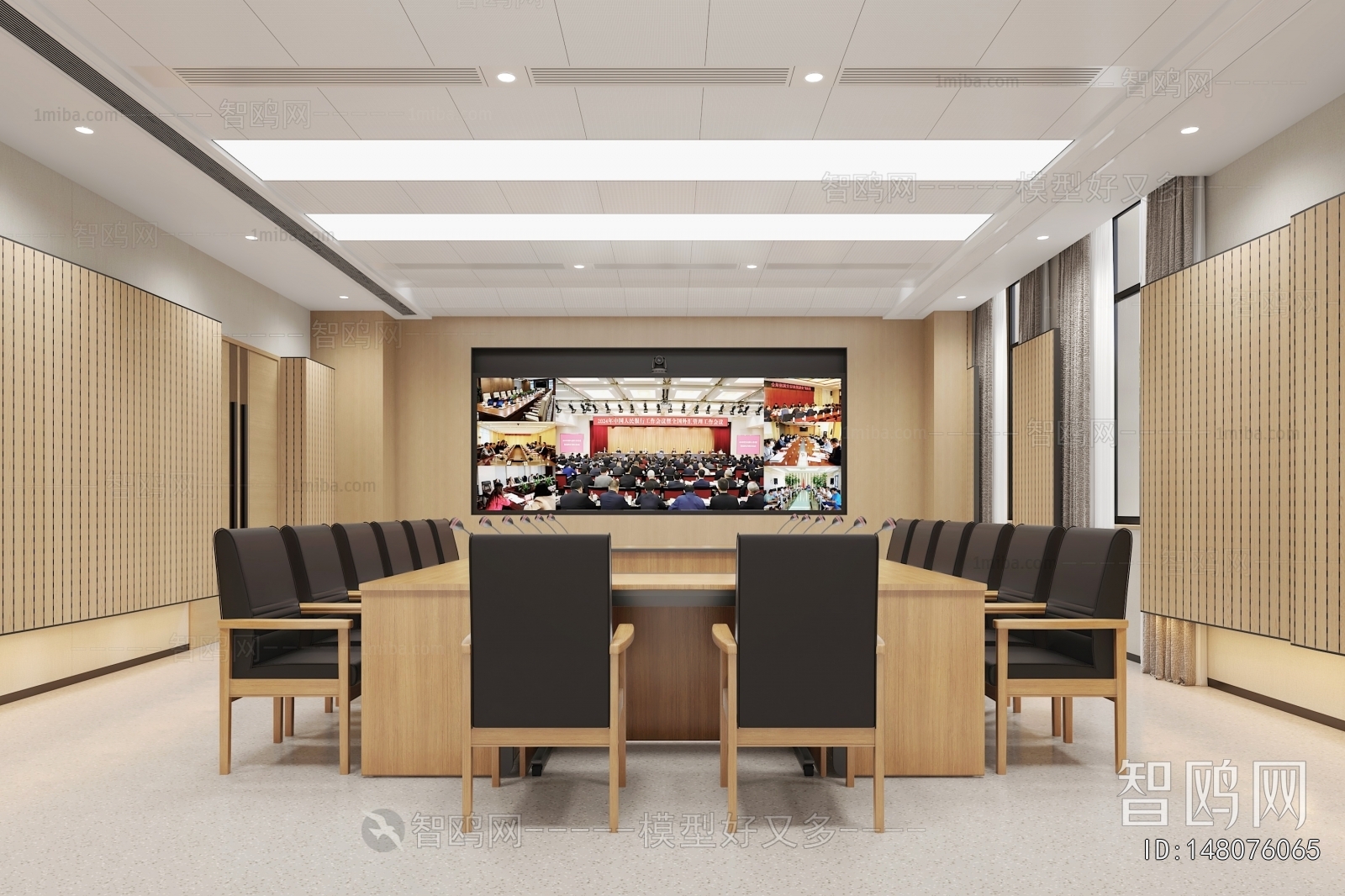 Modern Meeting Room