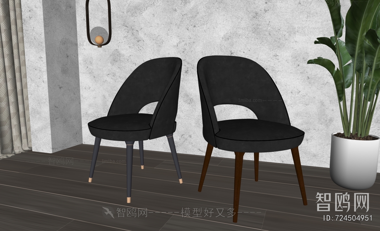 Modern Dining Chair