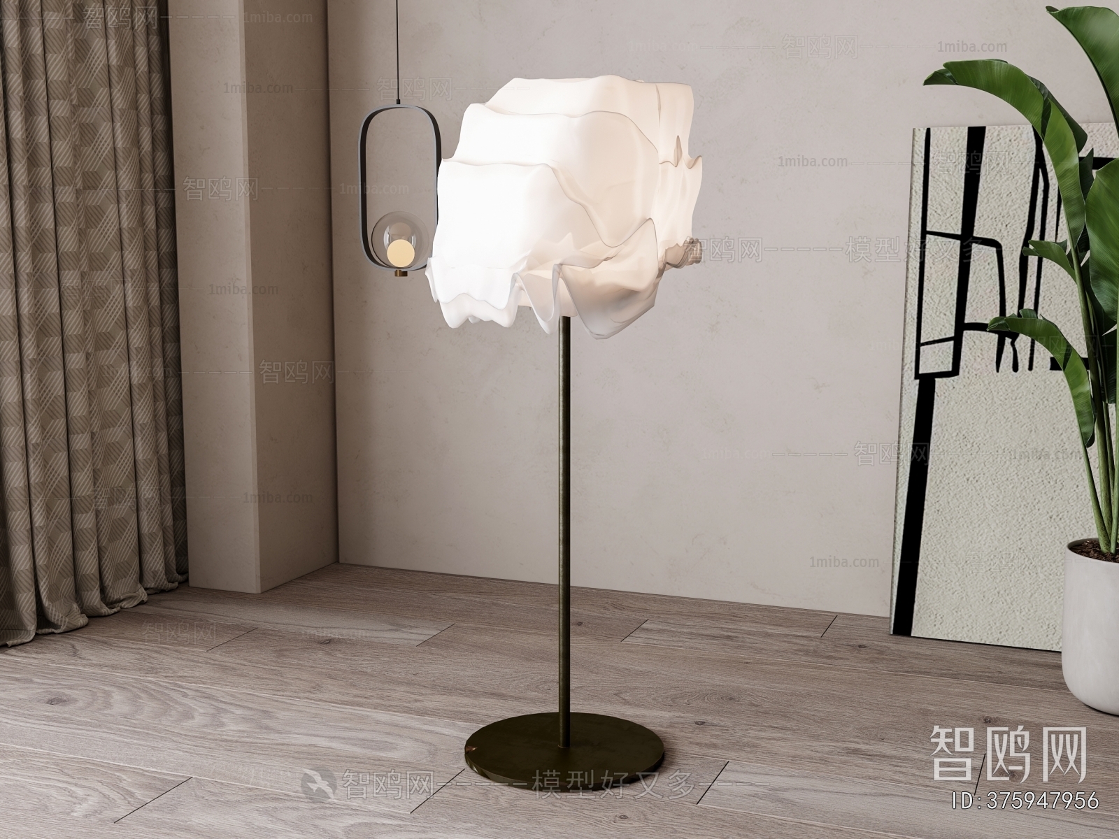 Modern Floor Lamp