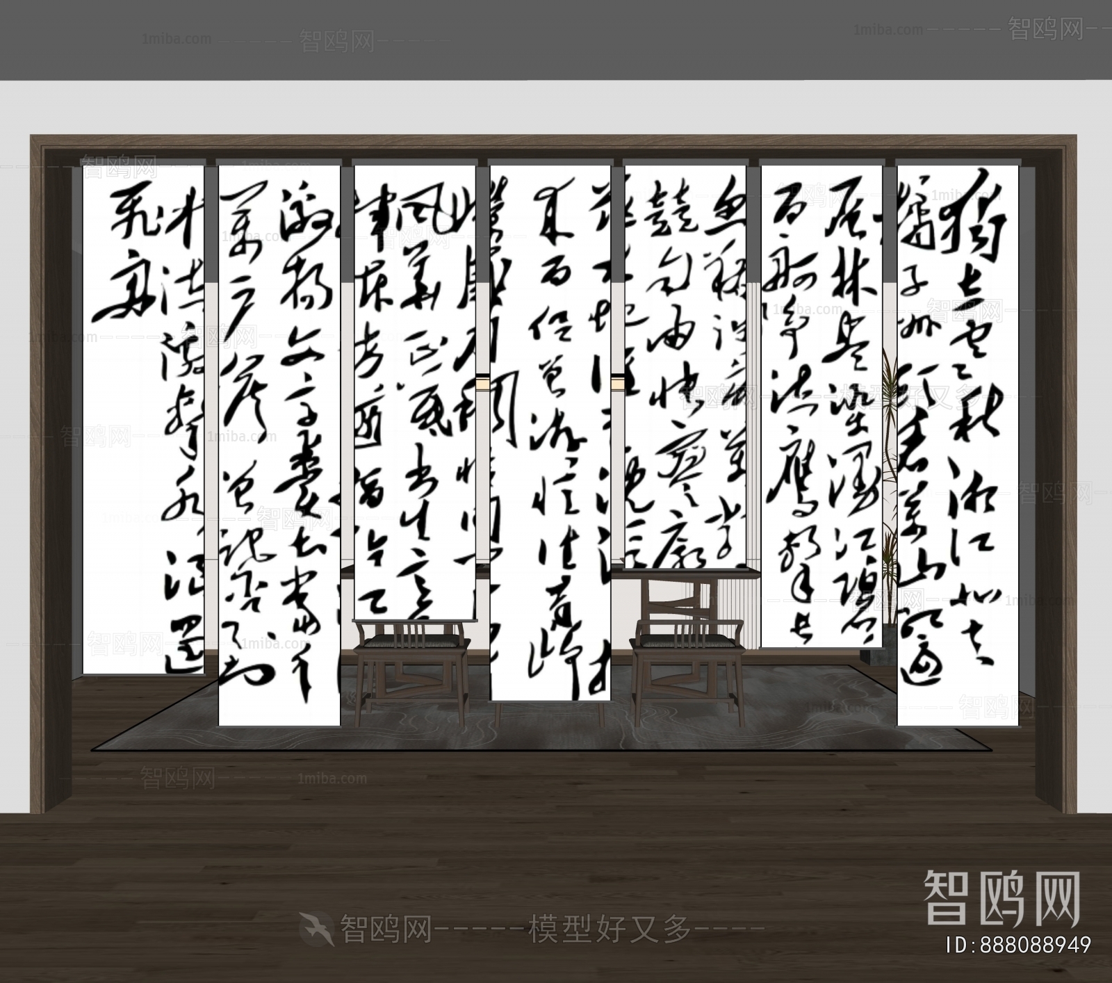 New Chinese Style Door Curtain