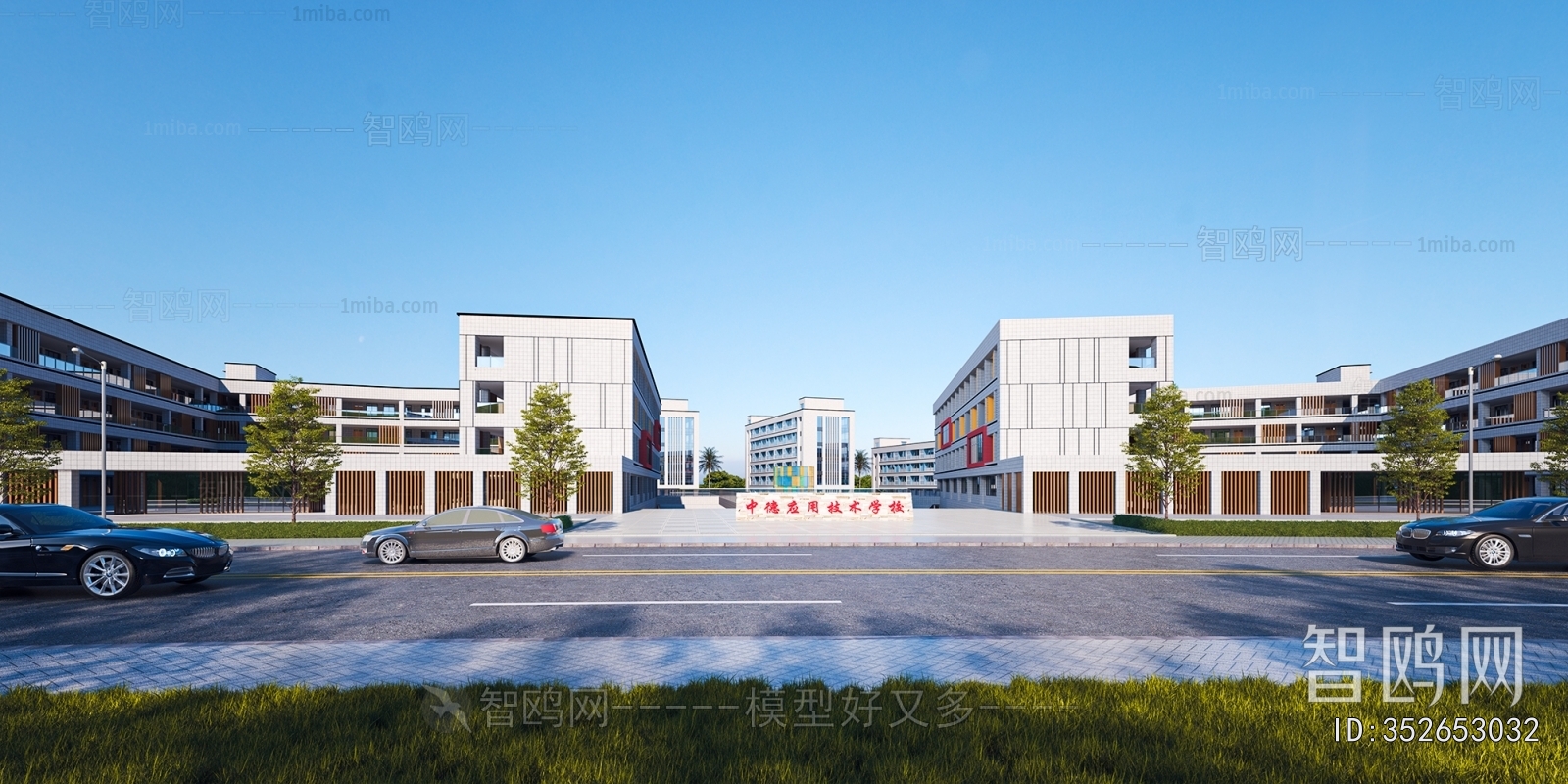 现代学校建筑3D模型下载