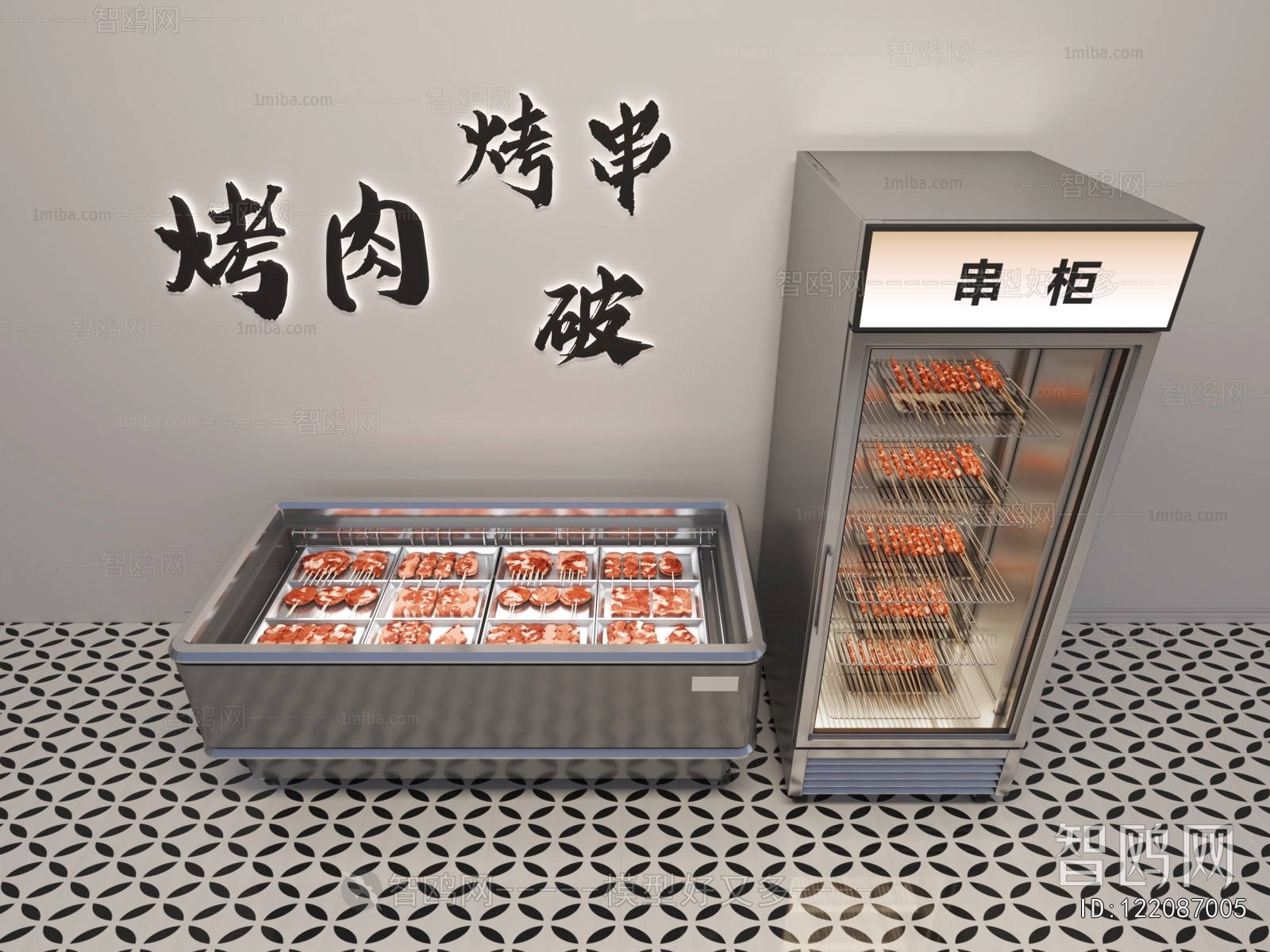 现代冰柜 肉串保鲜柜