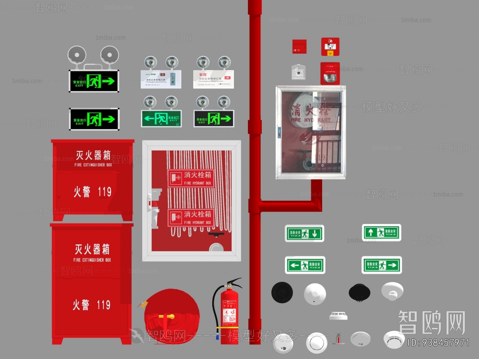 现代消防器材组合