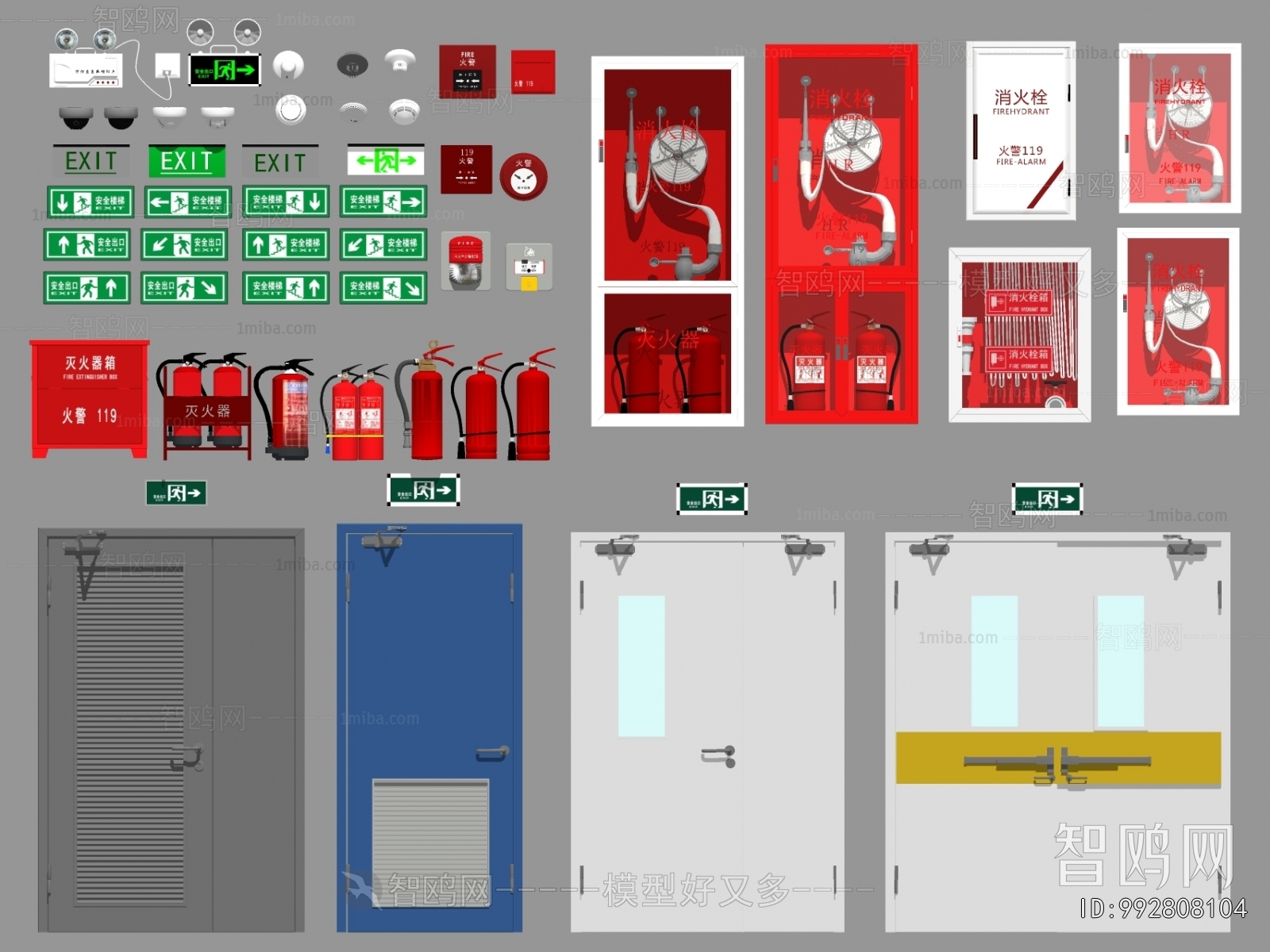 Modern Fire-fighting Equipment