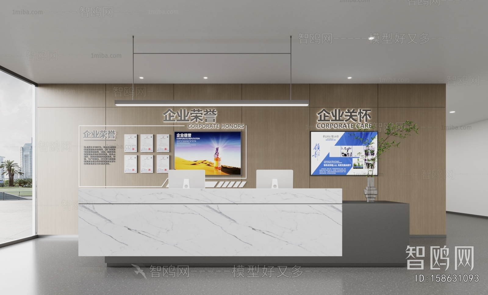 Modern Office Reception Desk