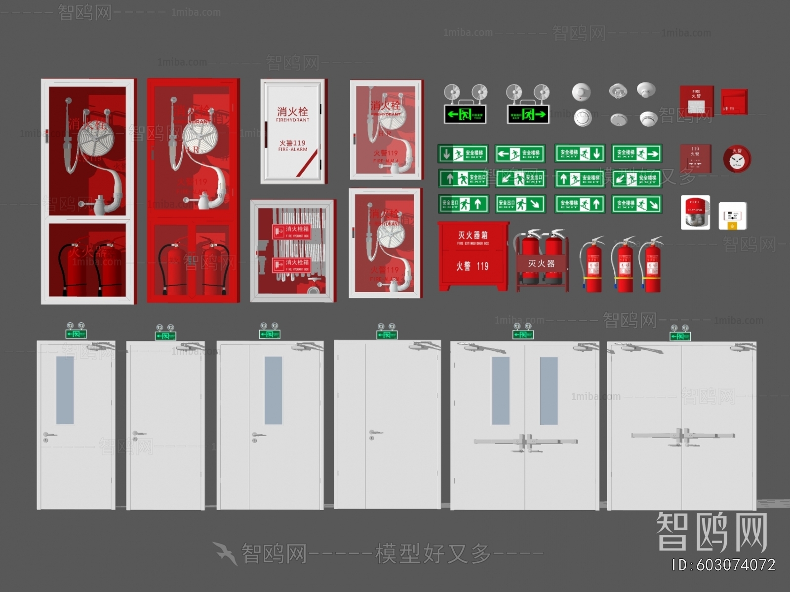 Modern Fire-fighting Equipment