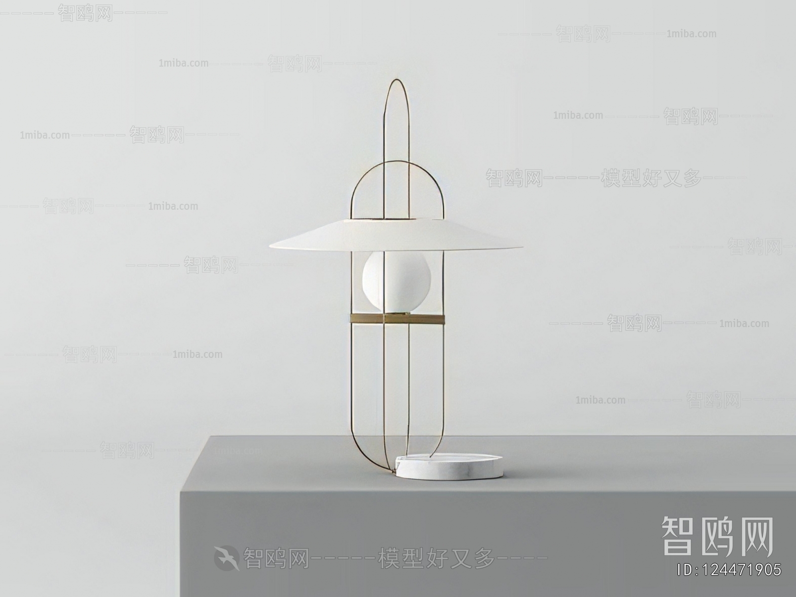 Modern Table Lamp