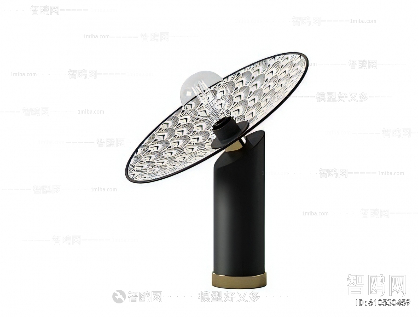 Modern Table Lamp