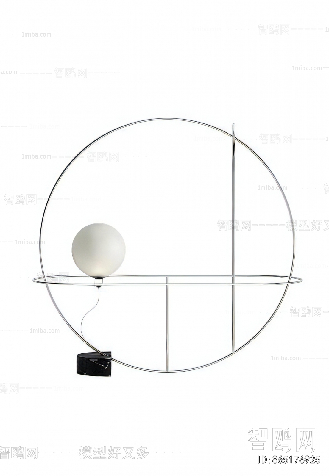 Modern Table Lamp