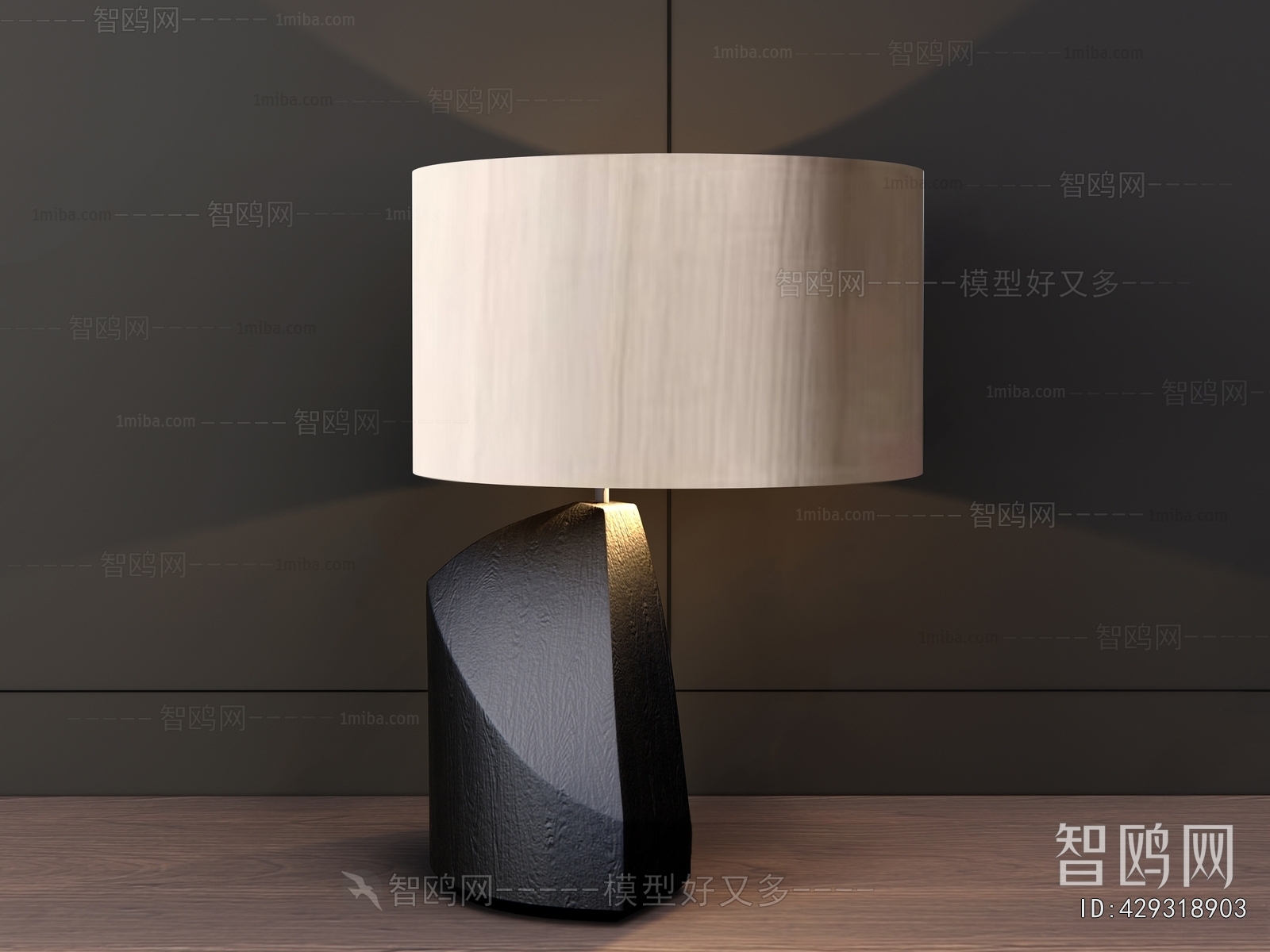 Modern Table Lamp