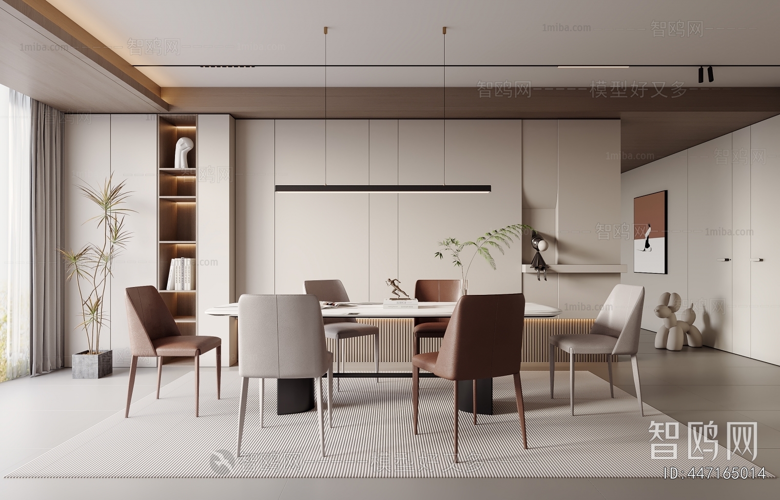 Modern Dining Room