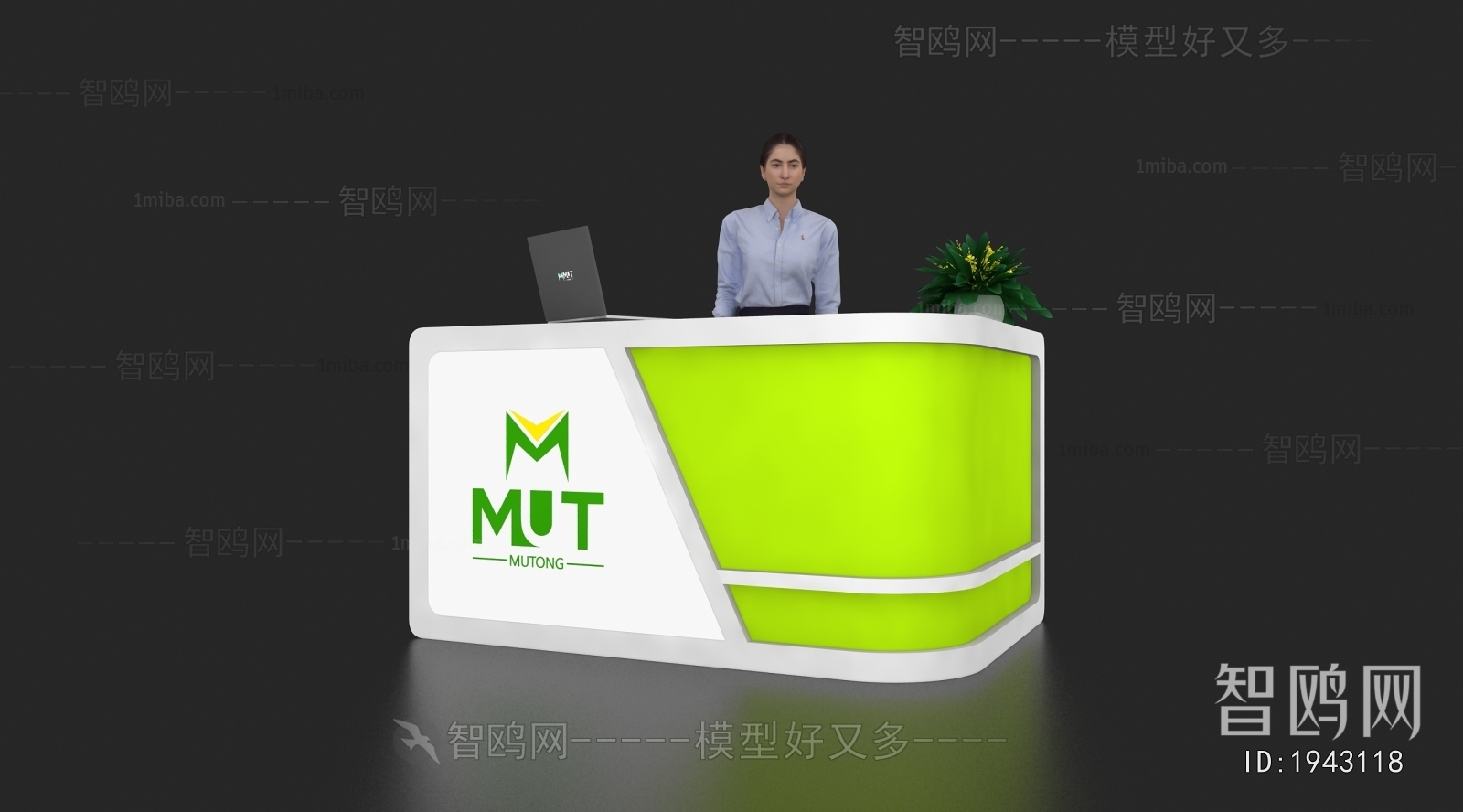 Modern Reception Desk