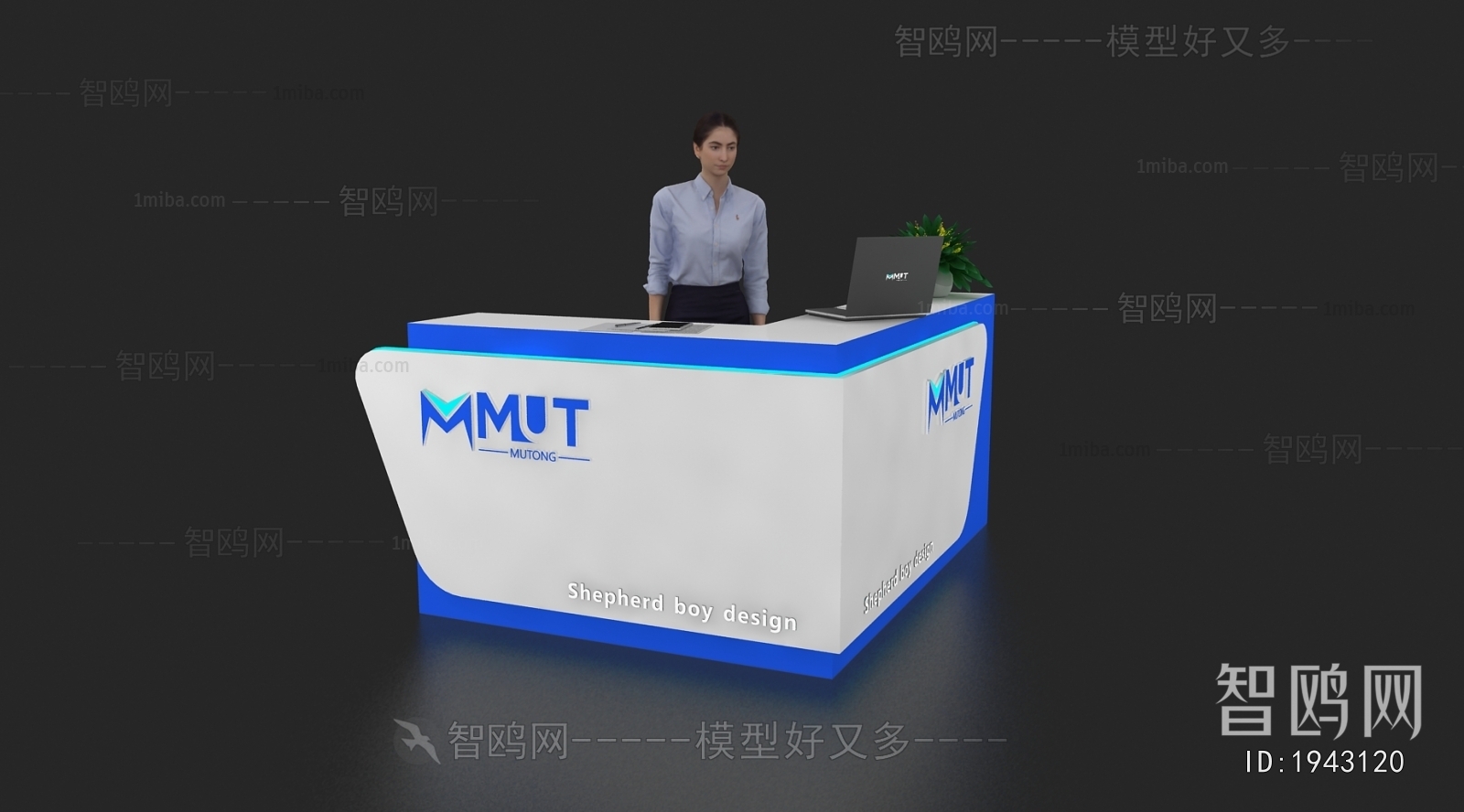 Modern Reception Desk