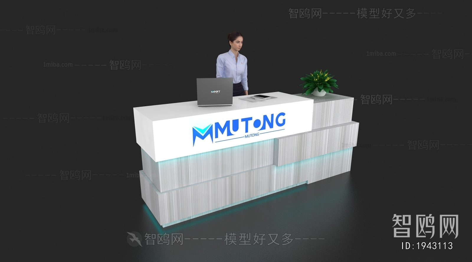 Modern Reception Desk